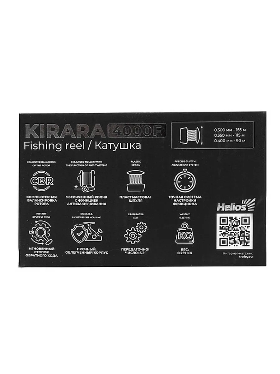 Катушка KIRARA фидер 4000F 1 подшип (HS-FBT-K4000F)