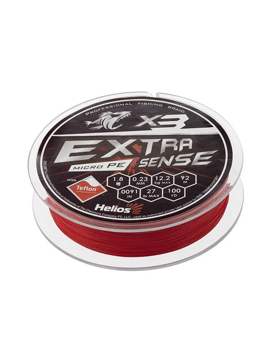Шнур Extrasense X3 PE Red 92m 1.8/27LB 0.23mm