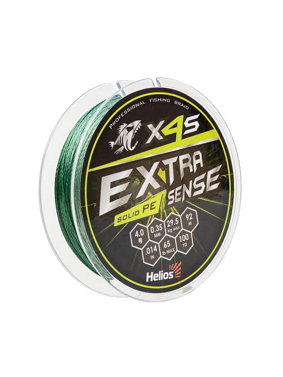 Шнур Extrasense X4S PE Green 92m 4/65LB 0.35mm