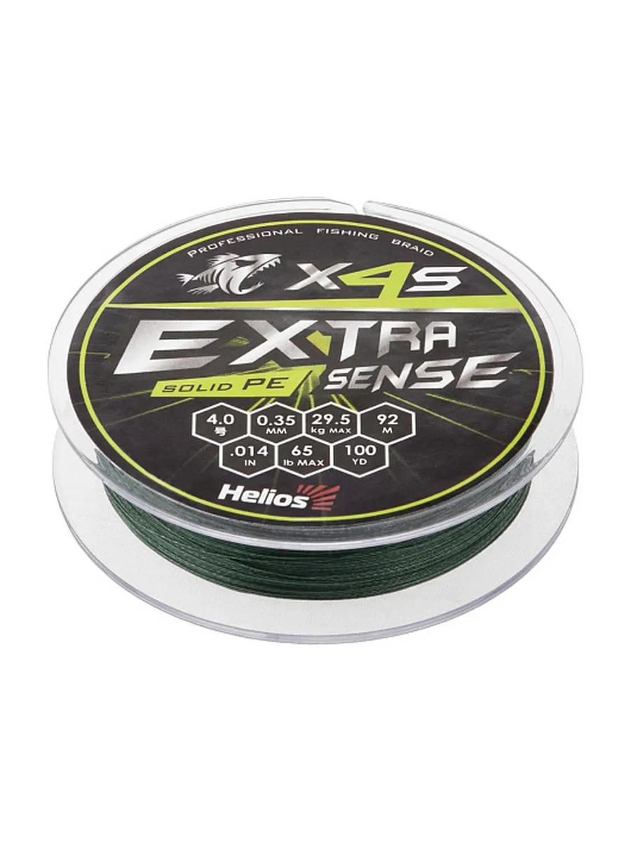 Шнур Extrasense X4S PE Green 92m 4/65LB 0.35mm