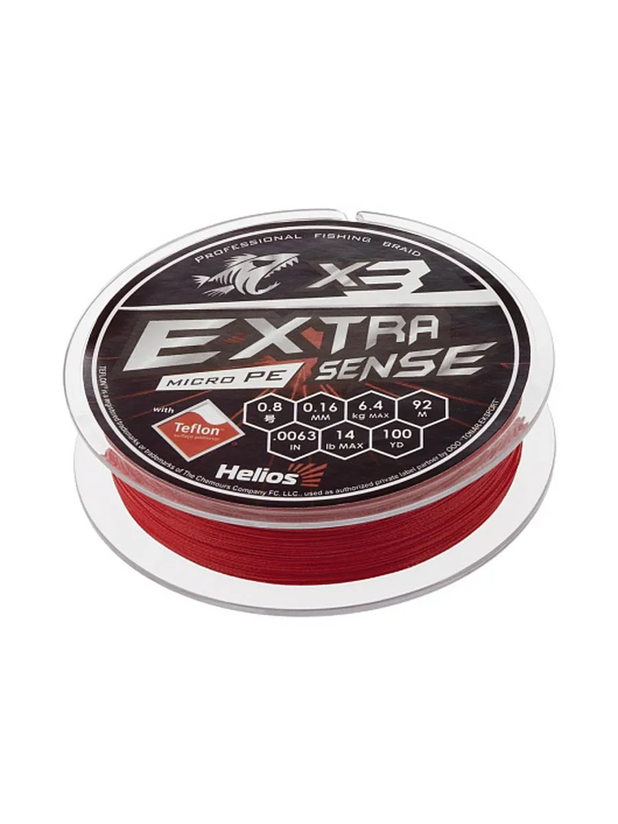 Шнур Extrasense X3 PE Red 92m 0.8/14LB 0.16mm
