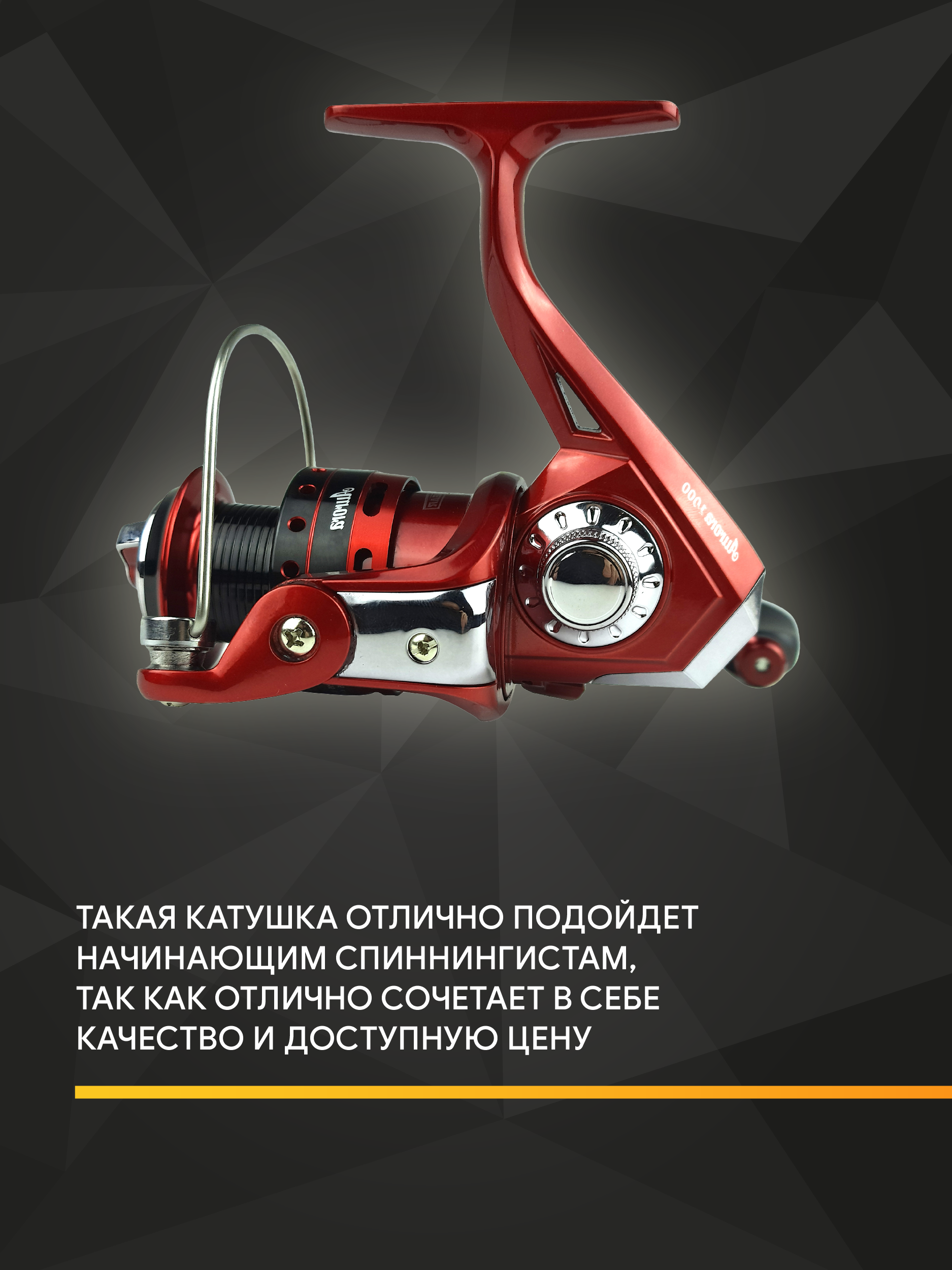 Катушка Aurora 5000, 5+1 подшипников, передний фрикцион, запасная шпуля, чехол