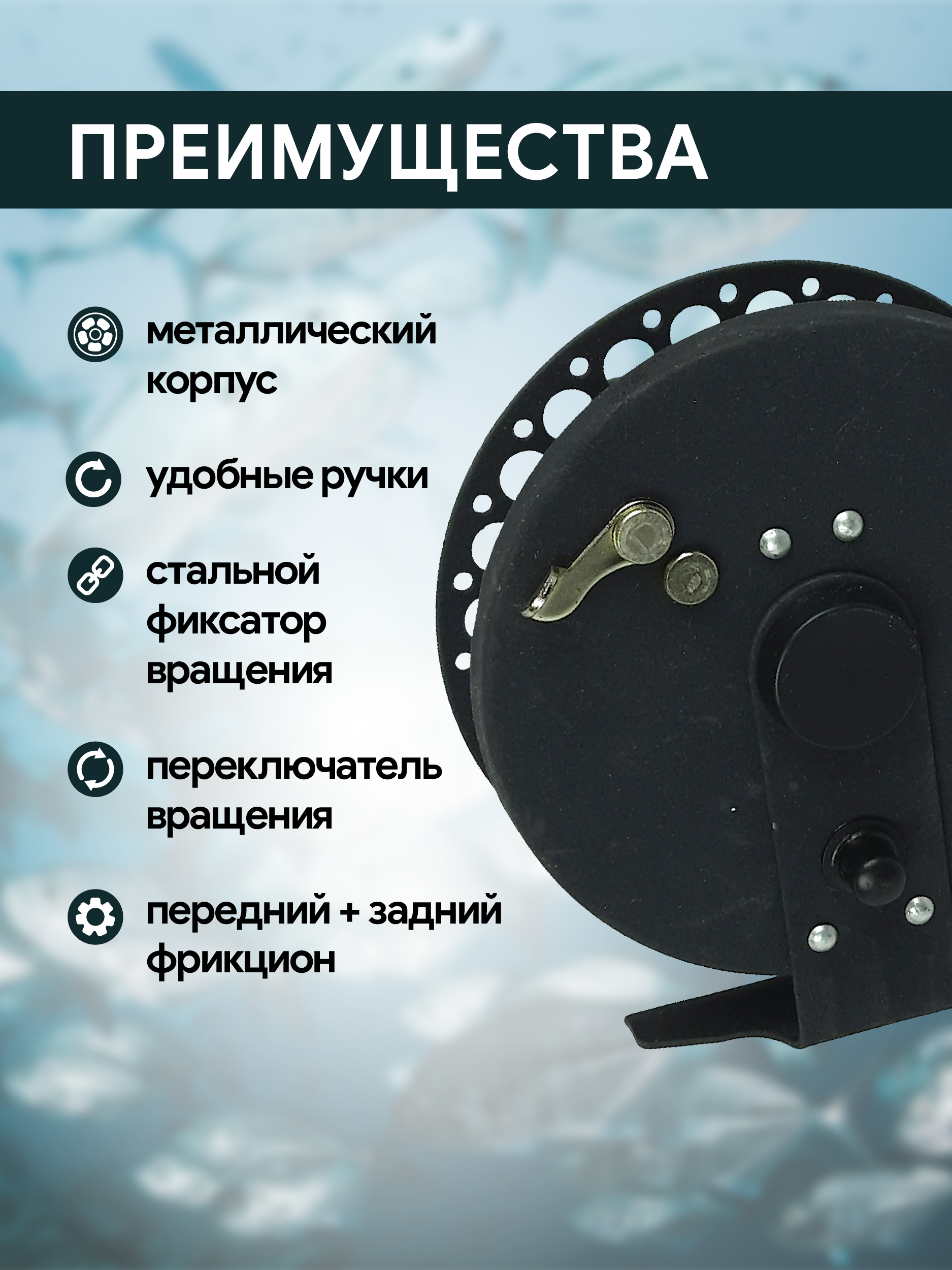 Катушка инерционная d100 мм, металл, арт 888