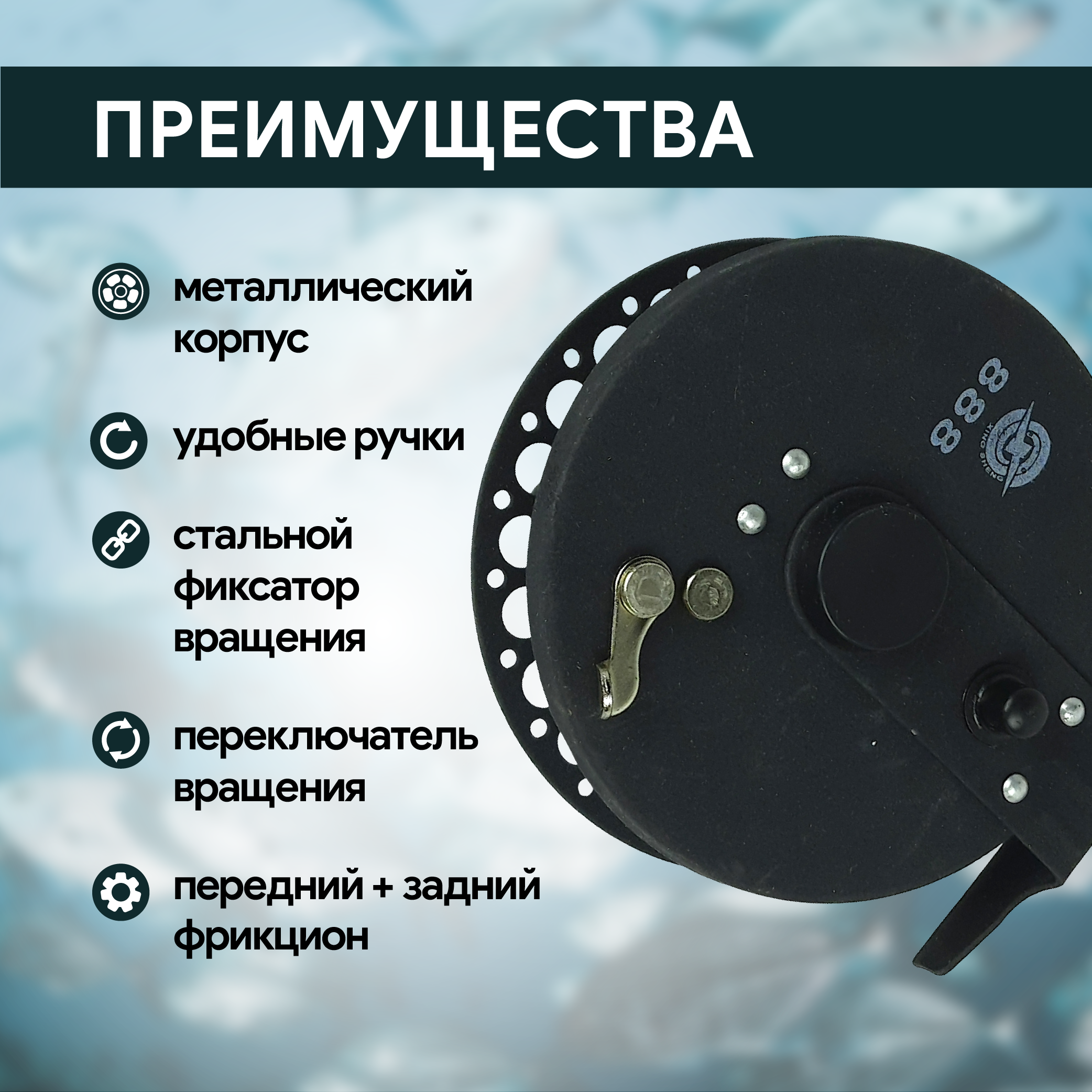 Катушка инерционная d100 мм, металл, арт 888