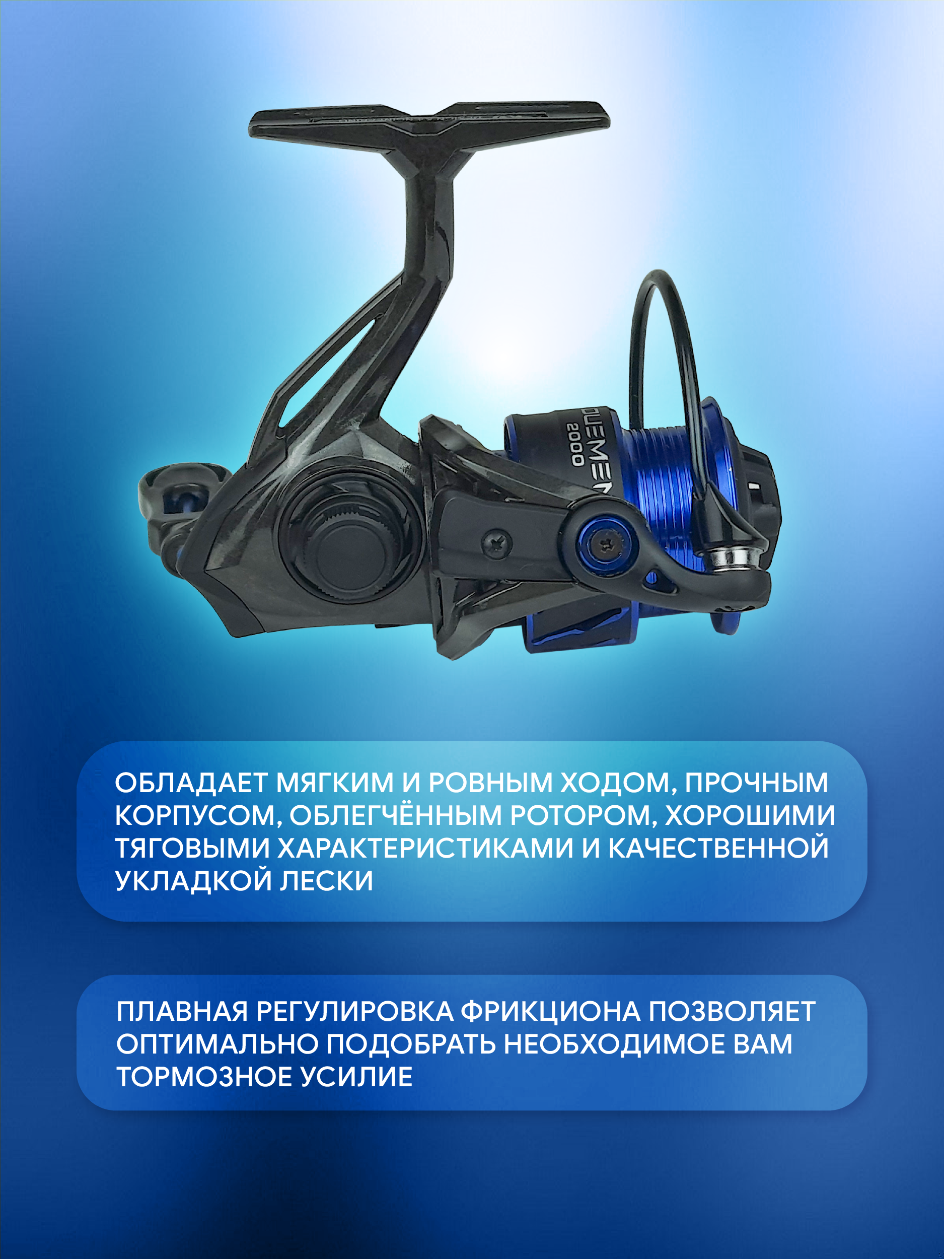 Катушка KYODA TOURMENT 2000, 7+1 подшипн., передний фрикцион, запасная шпуля, вес 193 гр, 5,1:1
