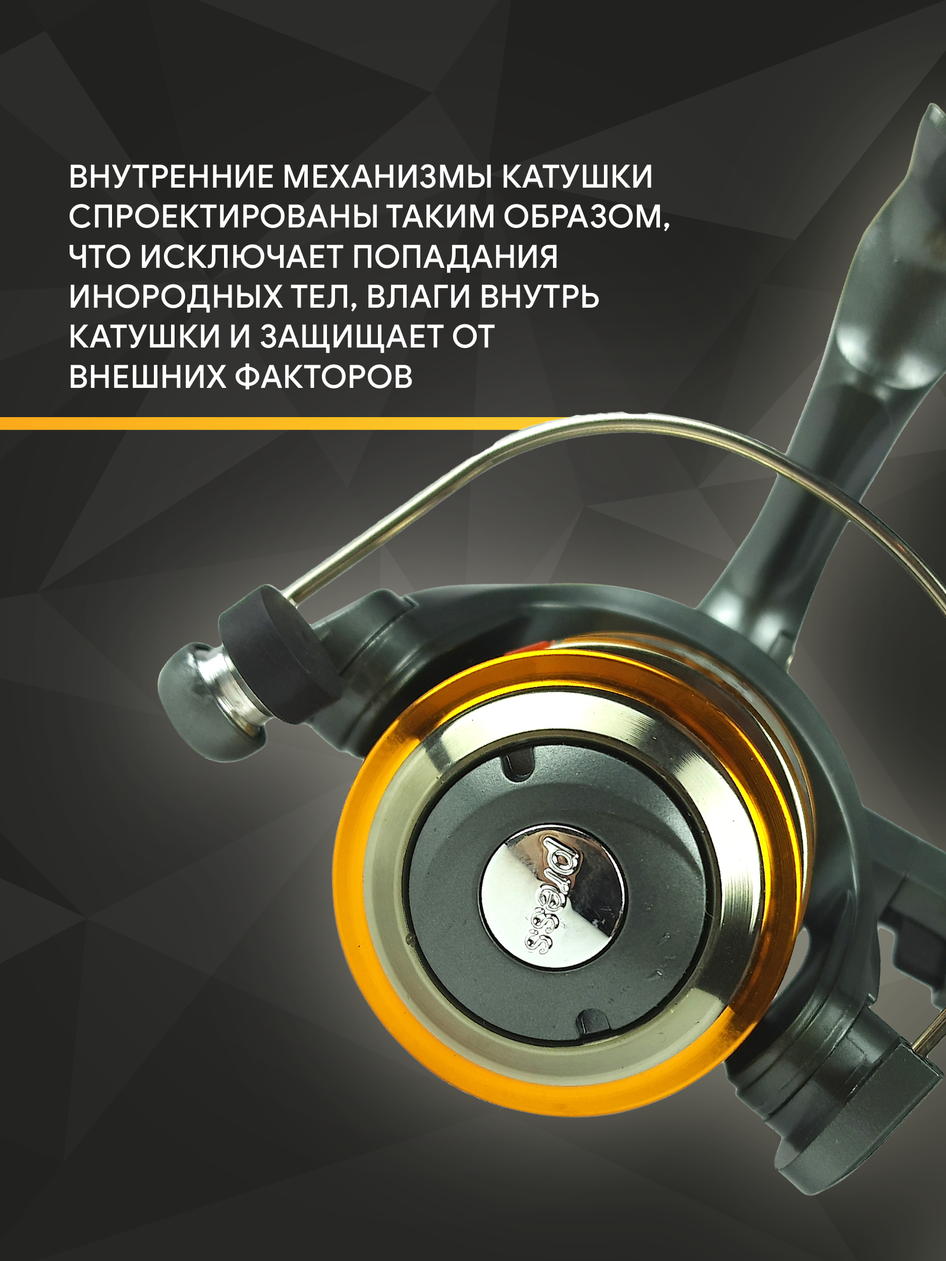 Катушка Xing Sheng XS40B металлическая шпуля, 1 подшипн