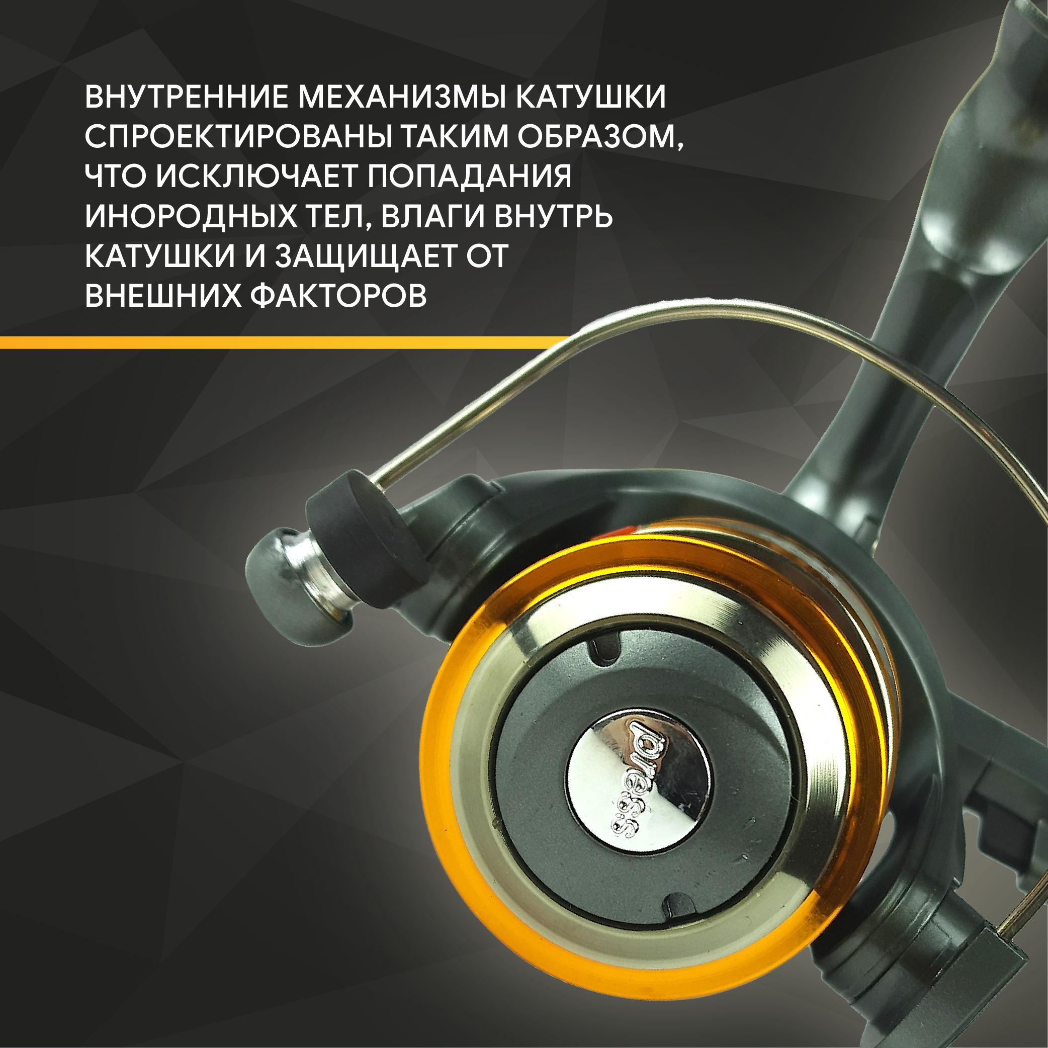 Катушка Xing Sheng XS40B металлическая шпуля, 3 подшипн