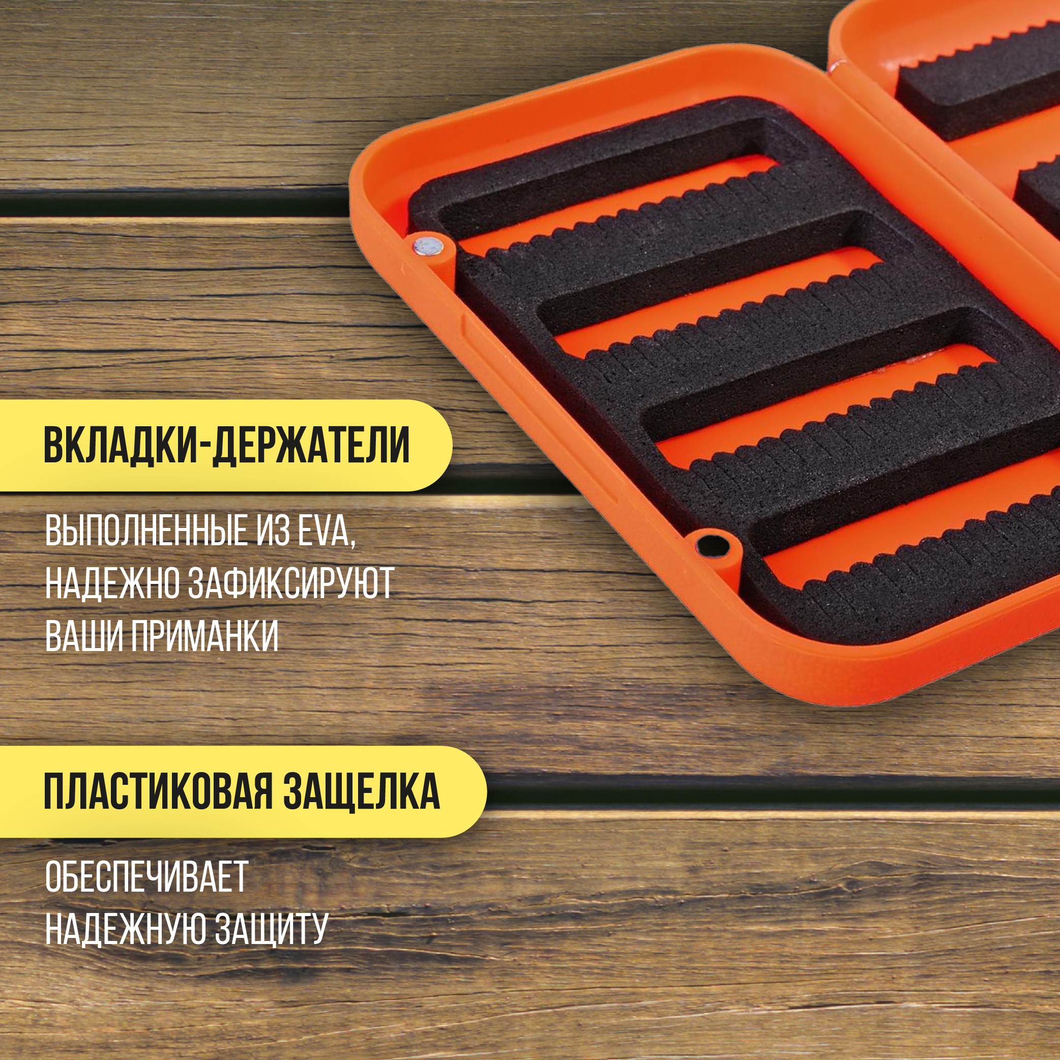 Коробка для мушек, мормышек 11х8х3см (PR-ZY-043) Premier
