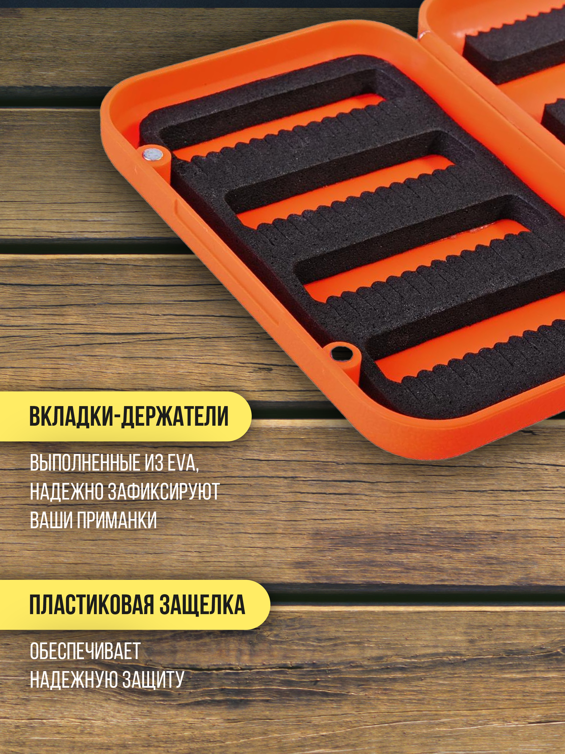 Коробка для мушек, мормышек 11х8х3см (PR-ZY-043) Premier