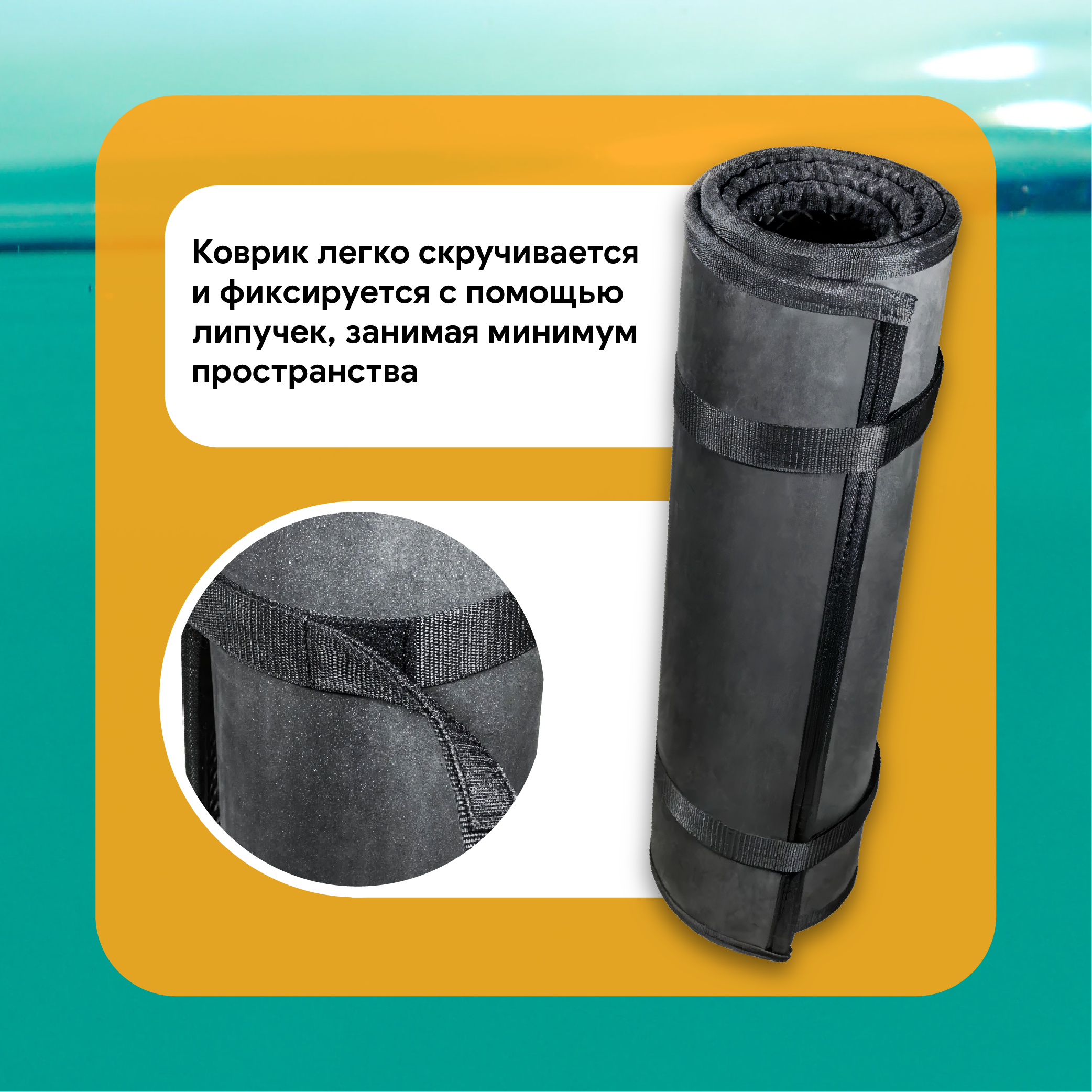 Ковер EVA Ривьера 3200НДНД Компакт Proff