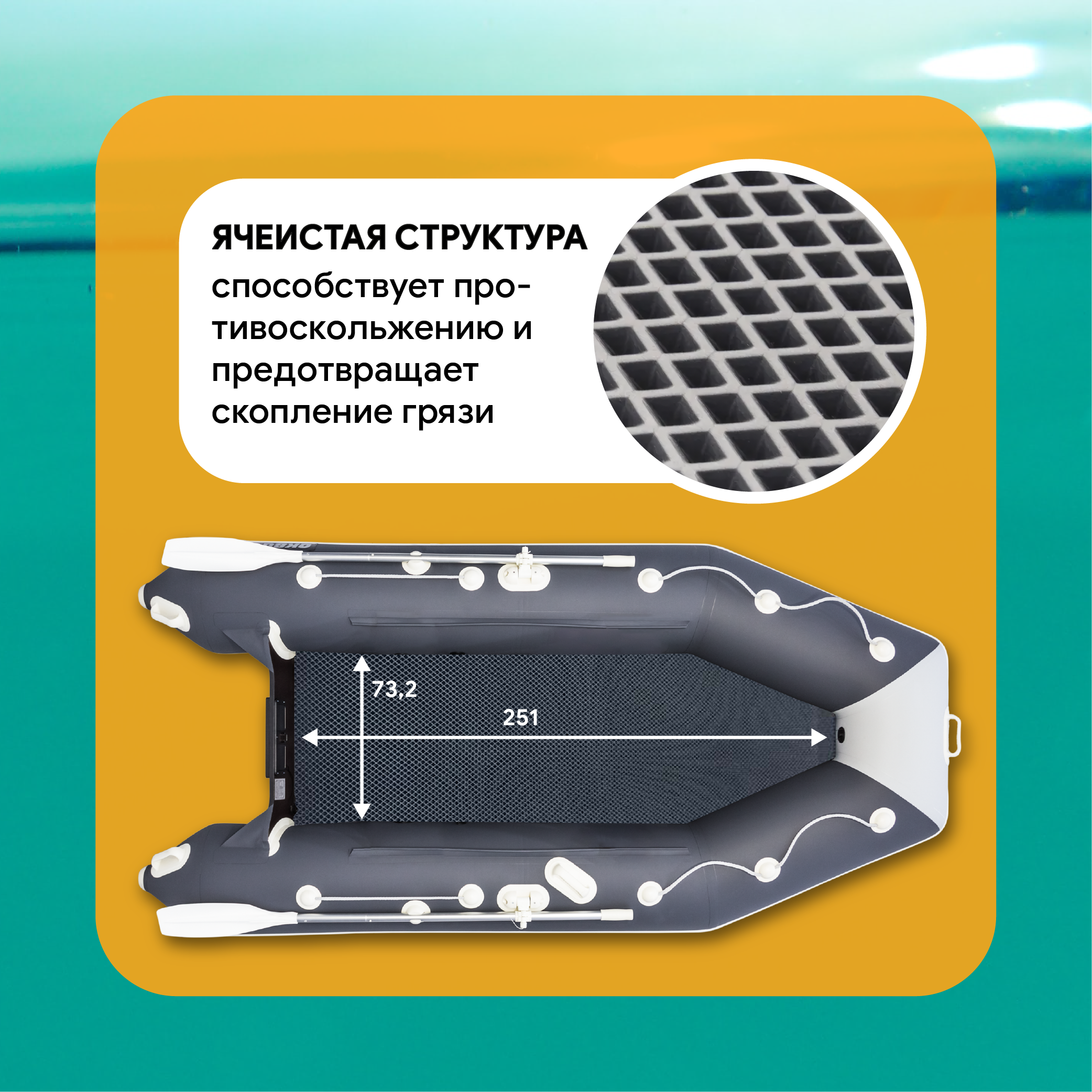 Коврик ЭВА для Таймень NX3600НДНД сборный