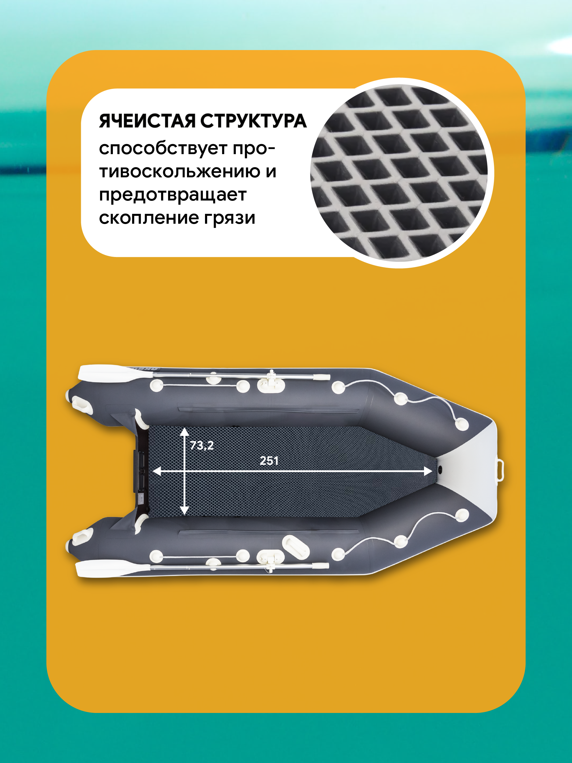 Коврик ЭВА для Таймень NX3600НДНД сборный