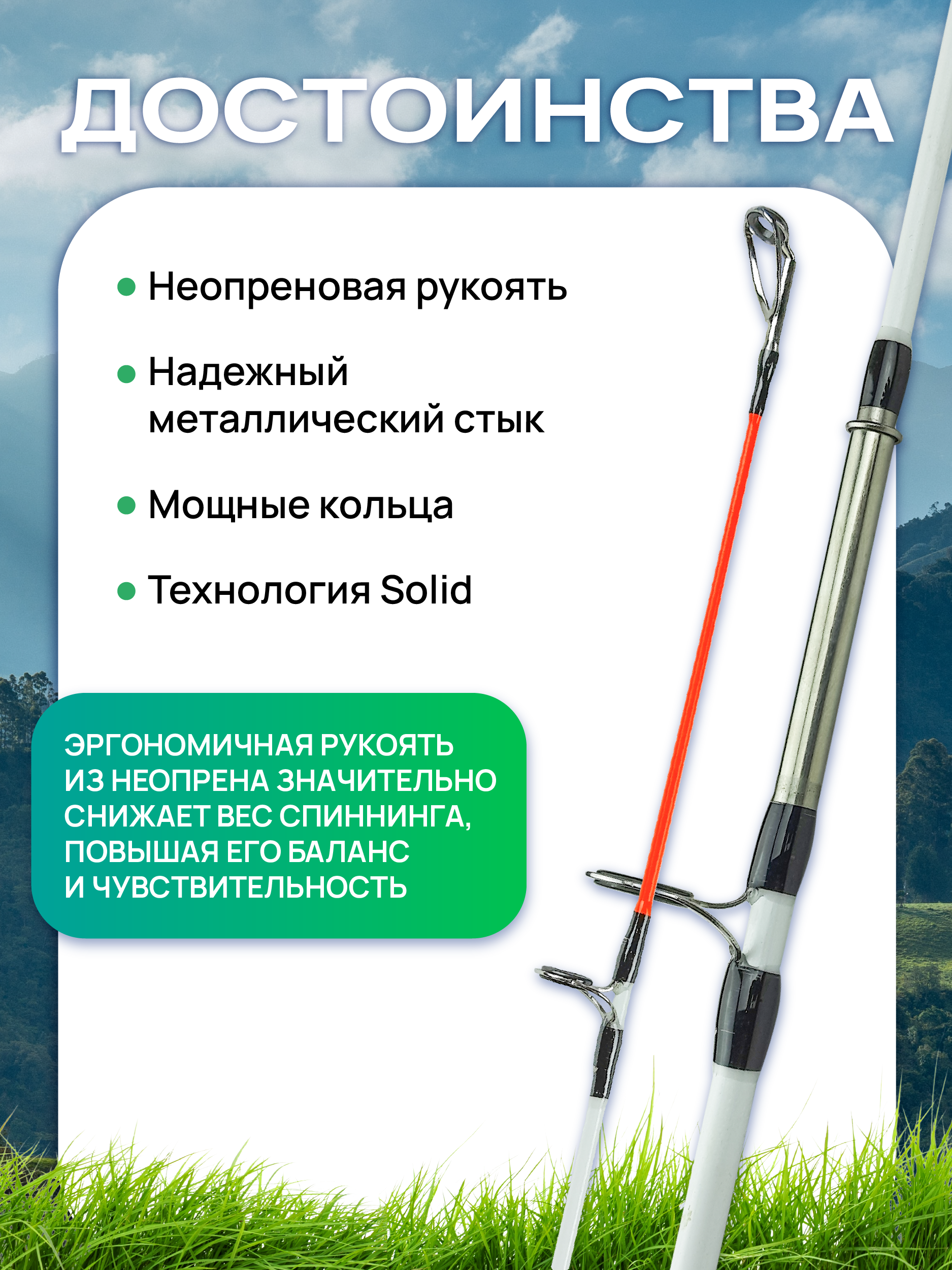 Спиннинг крокодил Красавица Обь 1.2 м (штекер), без гайки, тест 50-100 г, Улов