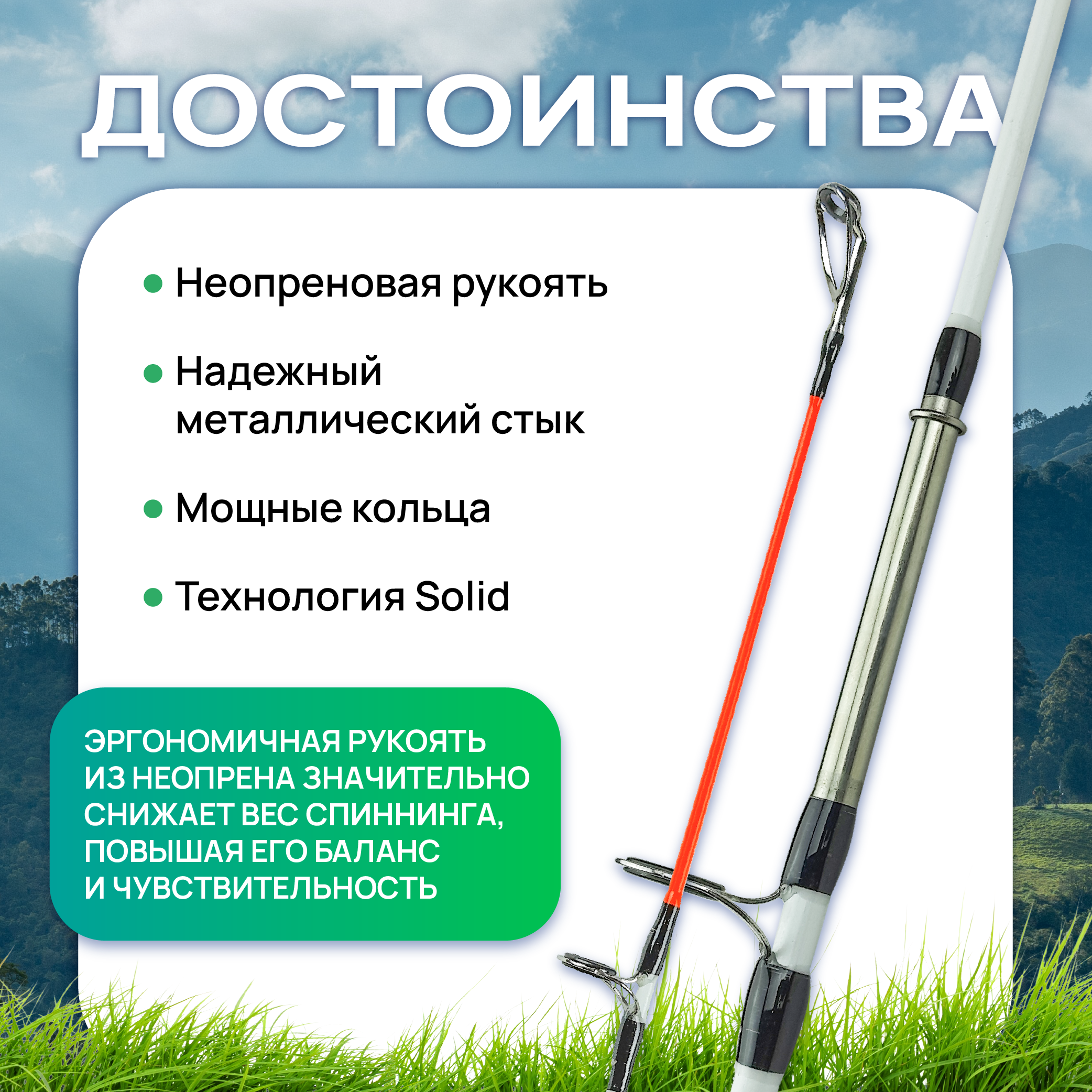 Спиннинг крокодил Красавица Обь 1 м (штекер), без гайки, тест 50-100 г, Улов