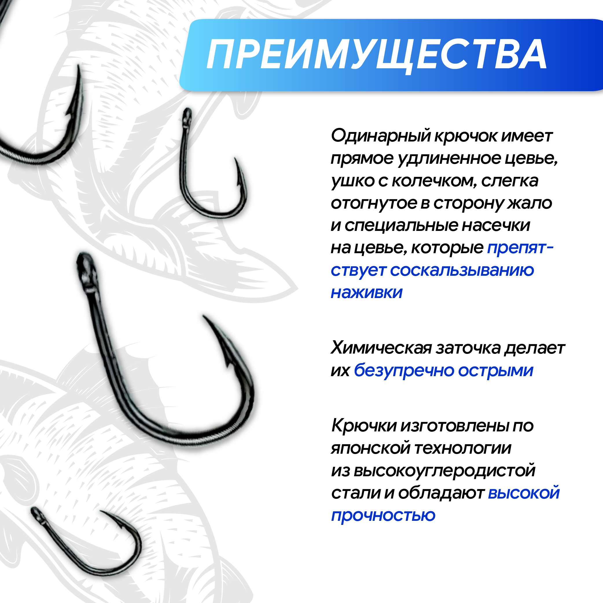 Крючки KATANA 4713 Окунь, размер 4 (10 шт/уп)