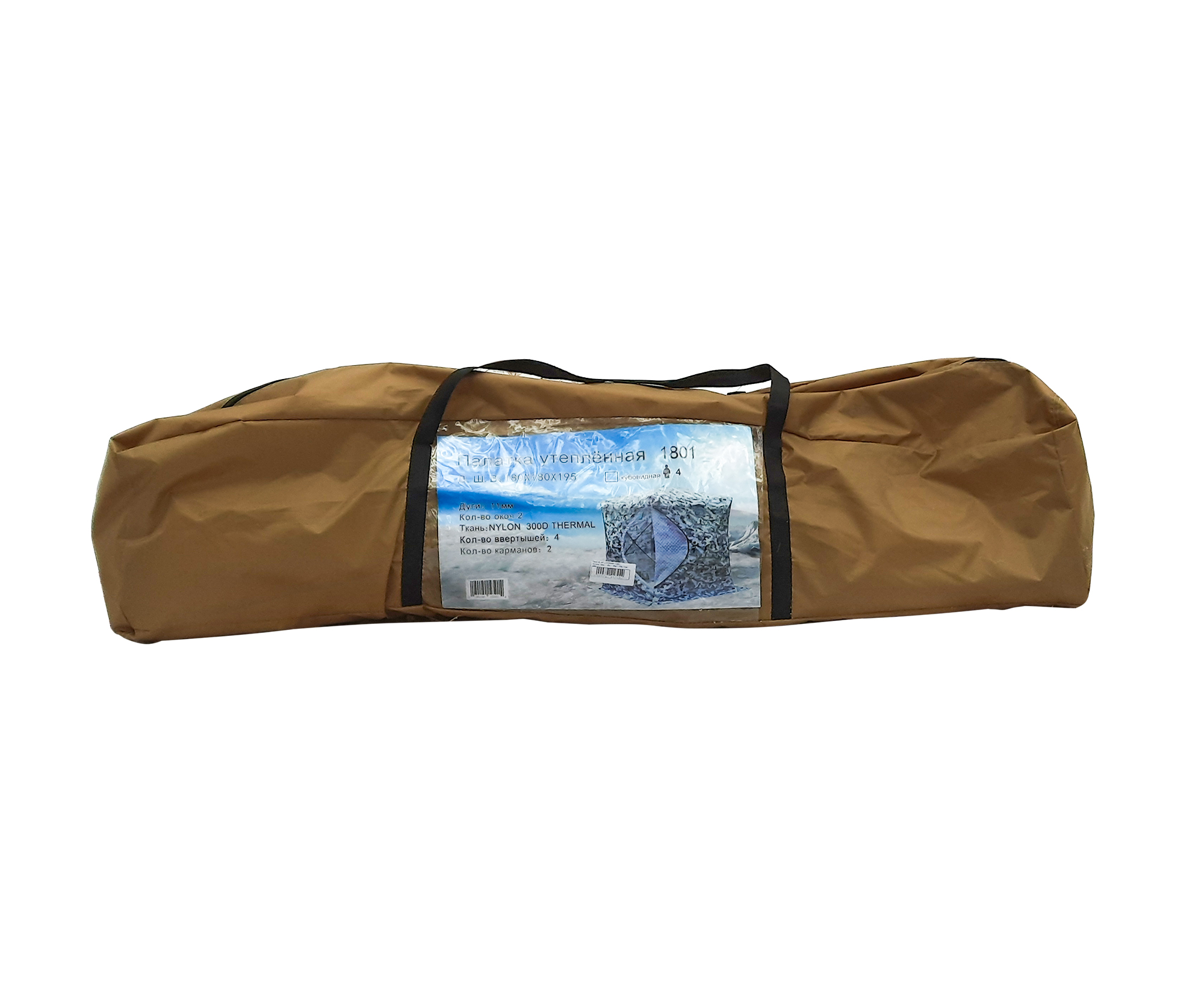 Палатка куб утеплённая (Цвет: пиксель ) 1.80м*1.80м*2.05м Улов 1801