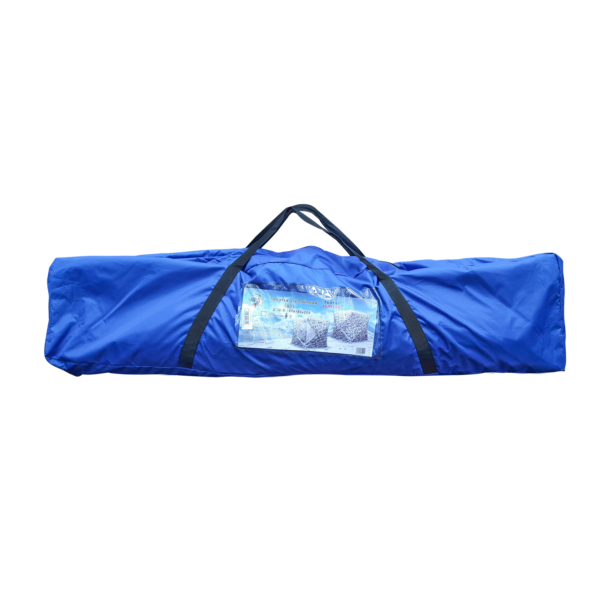 Палатка куб утеплённая (Цвет: пиксель ) 1.80м*1.80м*2.05м Улов 1801