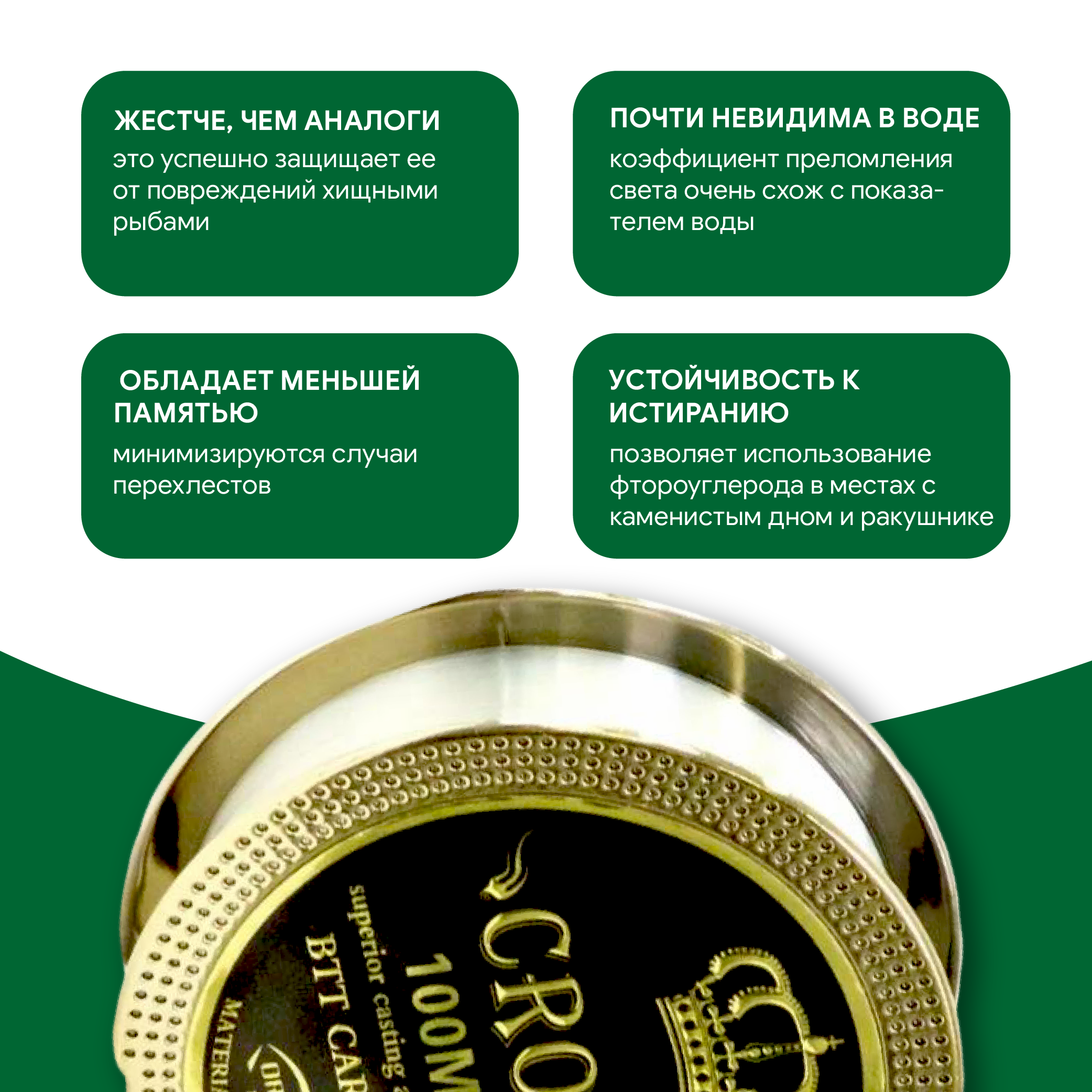 Леска Crown Carbon line 0.40 мм, 100м