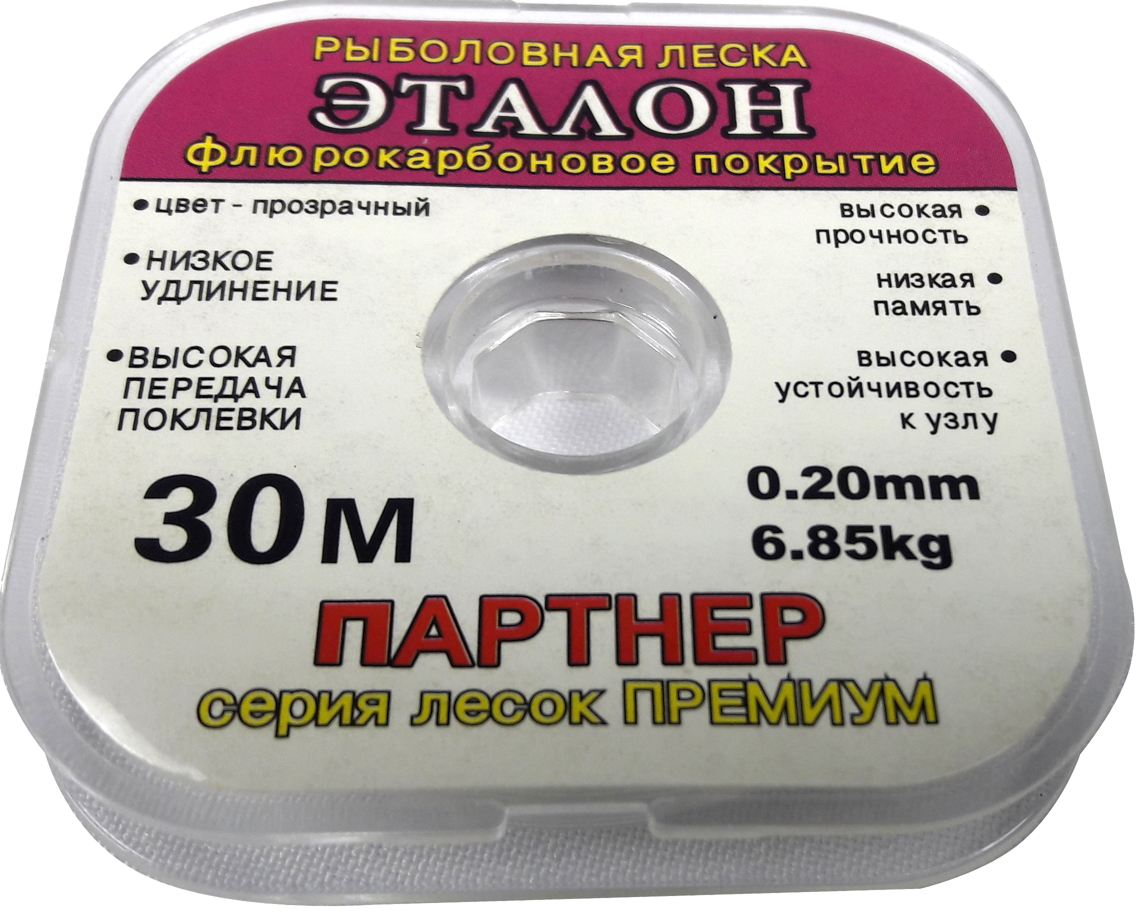 Леска Эталон Премиум зима, флюрокарбоновое покрытие, L-30м