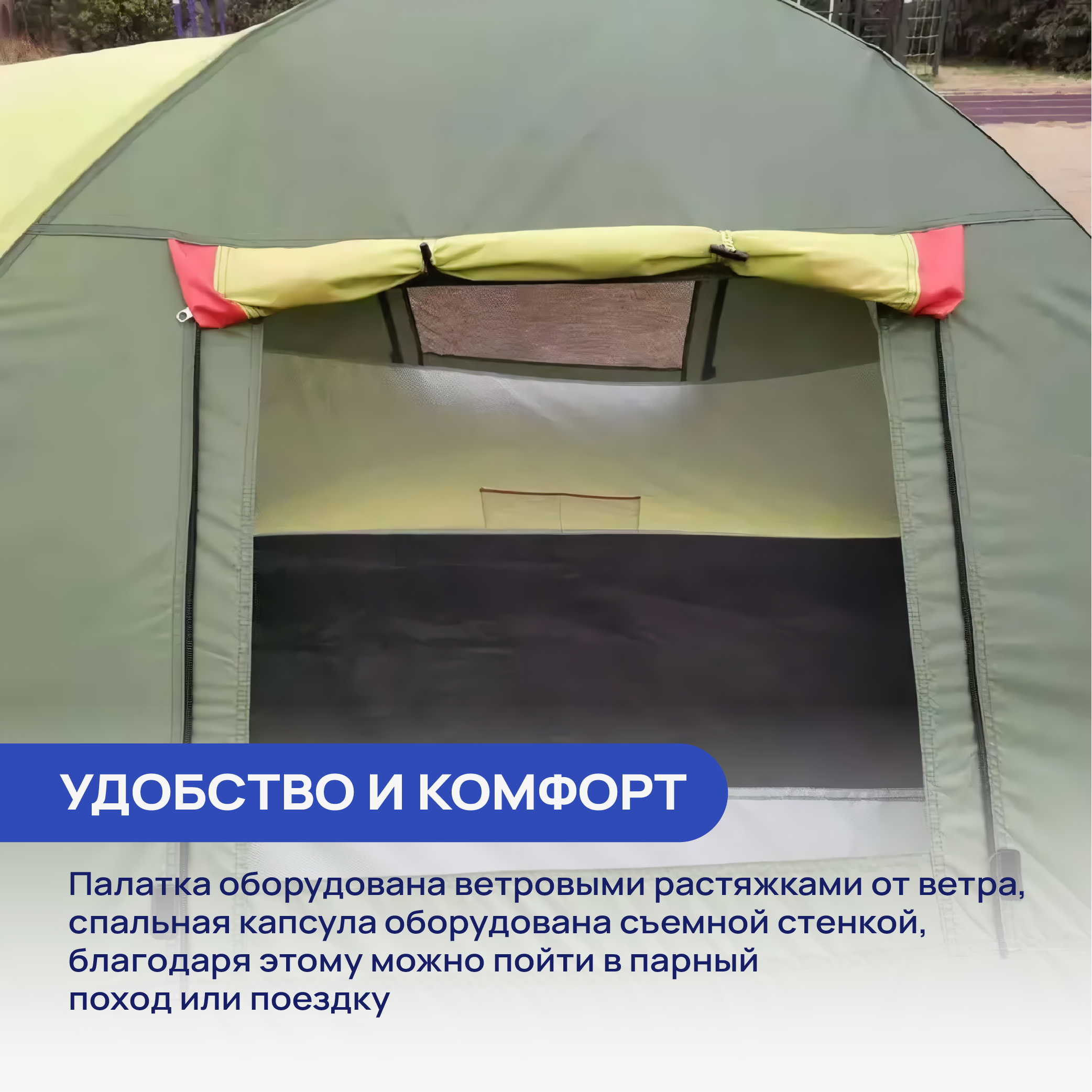 Палатка двух комнатная четырехместная, размер 265(ширина)* (220+130)*180, арт 1004-4