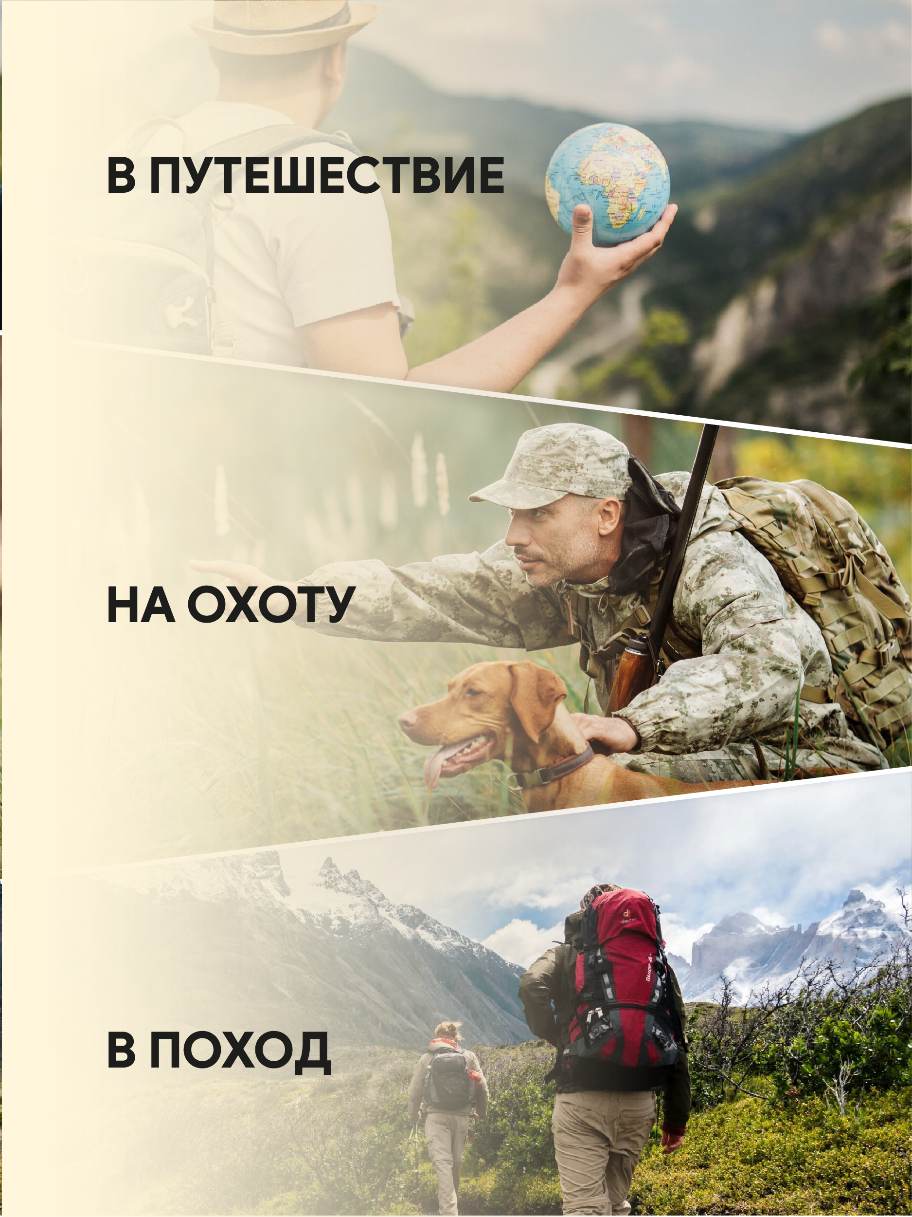 Рюкзак туристический, 80 литров, цвет кмф пустыня 5230-2