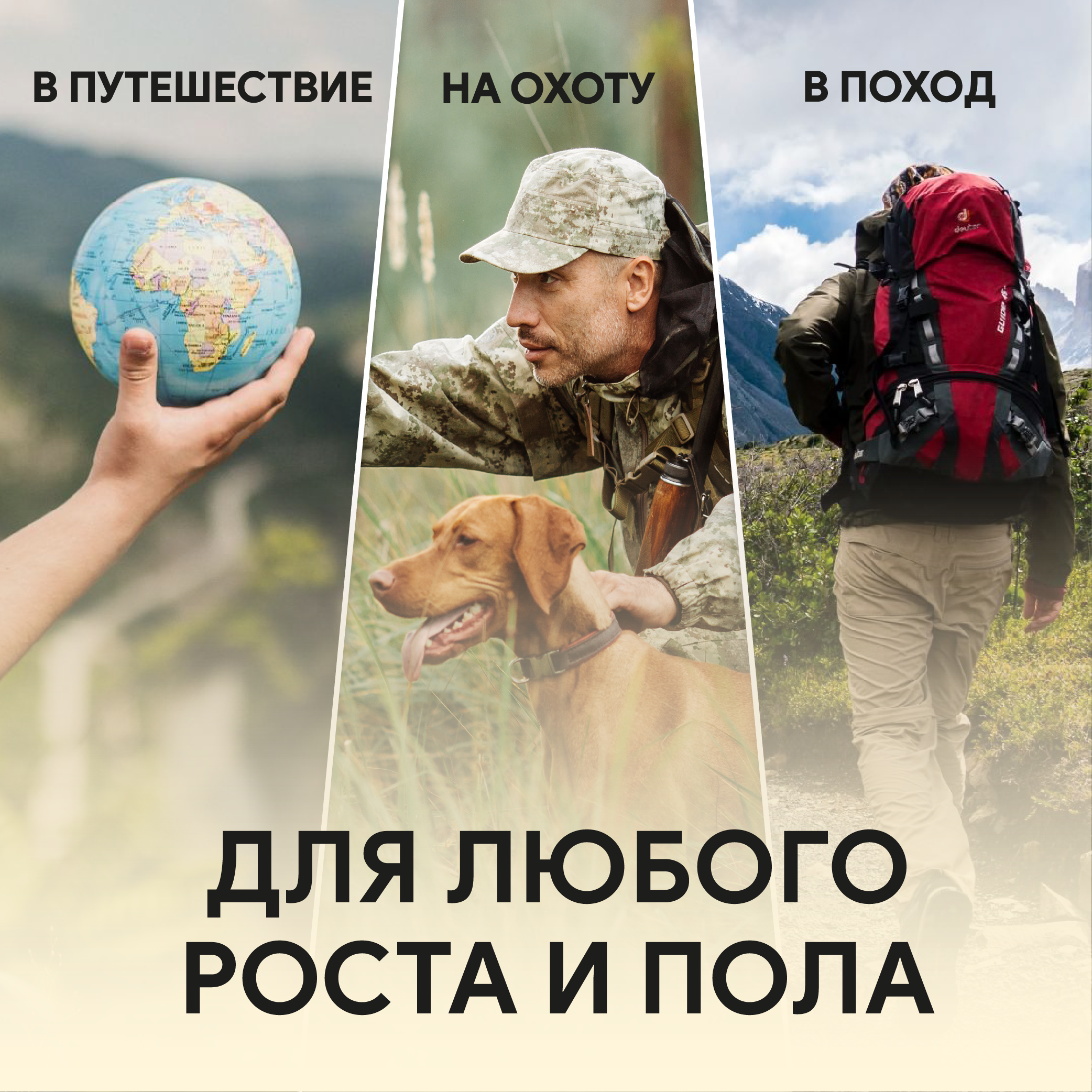 Рюкзак туристический, 80 литров, цвет кмф пустыня 5230-2
