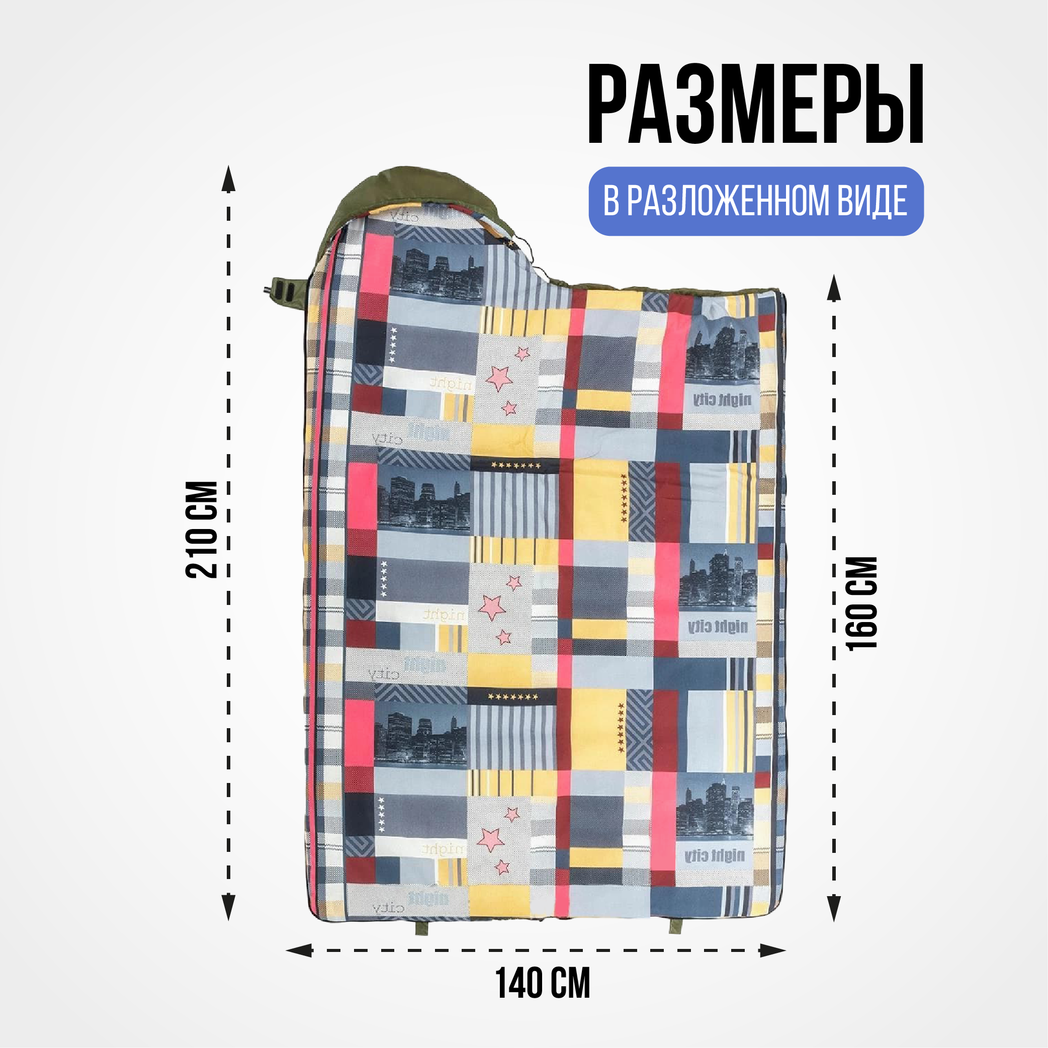 Спальный мешок TRAVEL 400 (210*70) Hollowfiber зелёный (N-SB-H400-210x70) NISUS