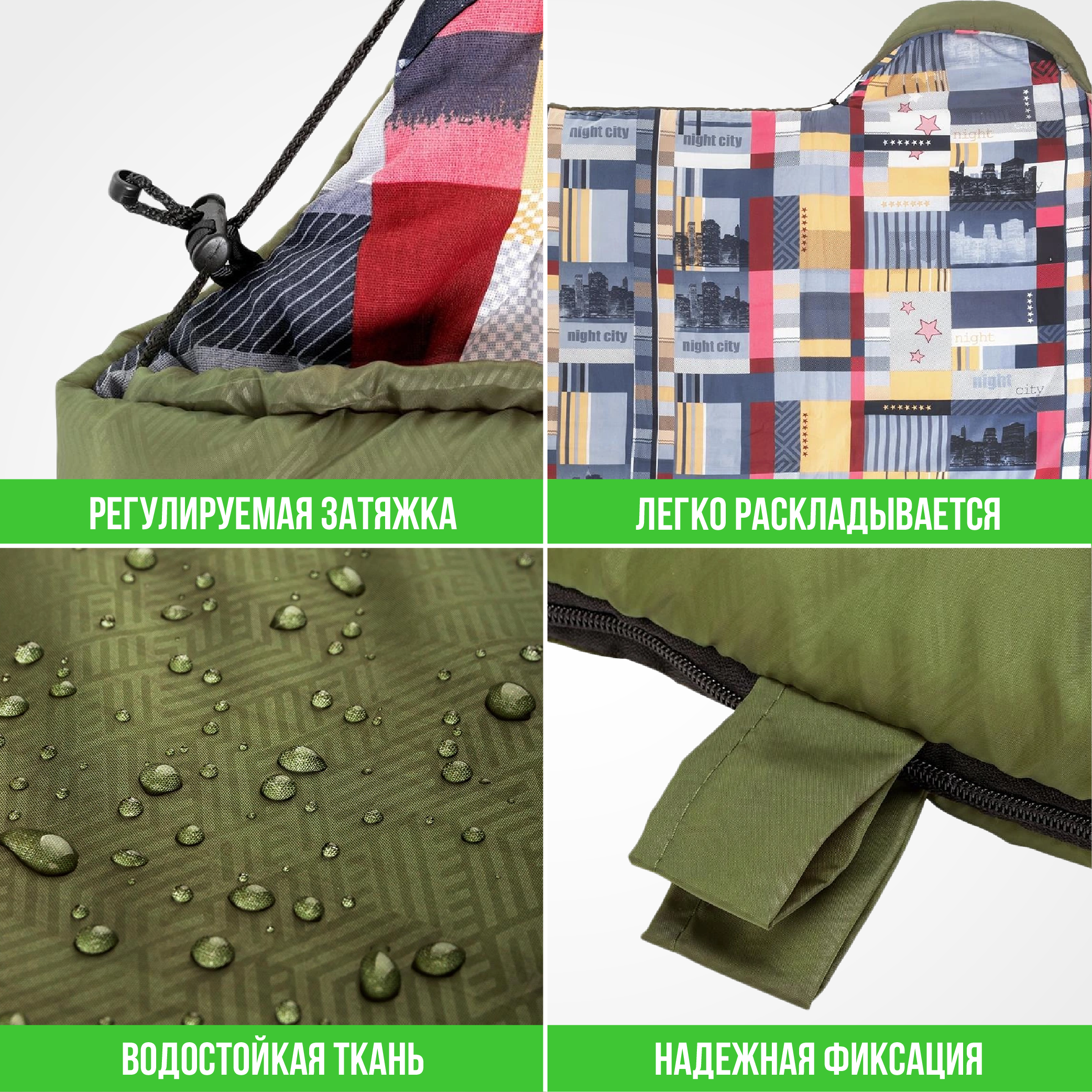 Спальный мешок TRAVEL 400 (210*70) Hollowfiber зелёный (N-SB-H400-210x70) NISUS
