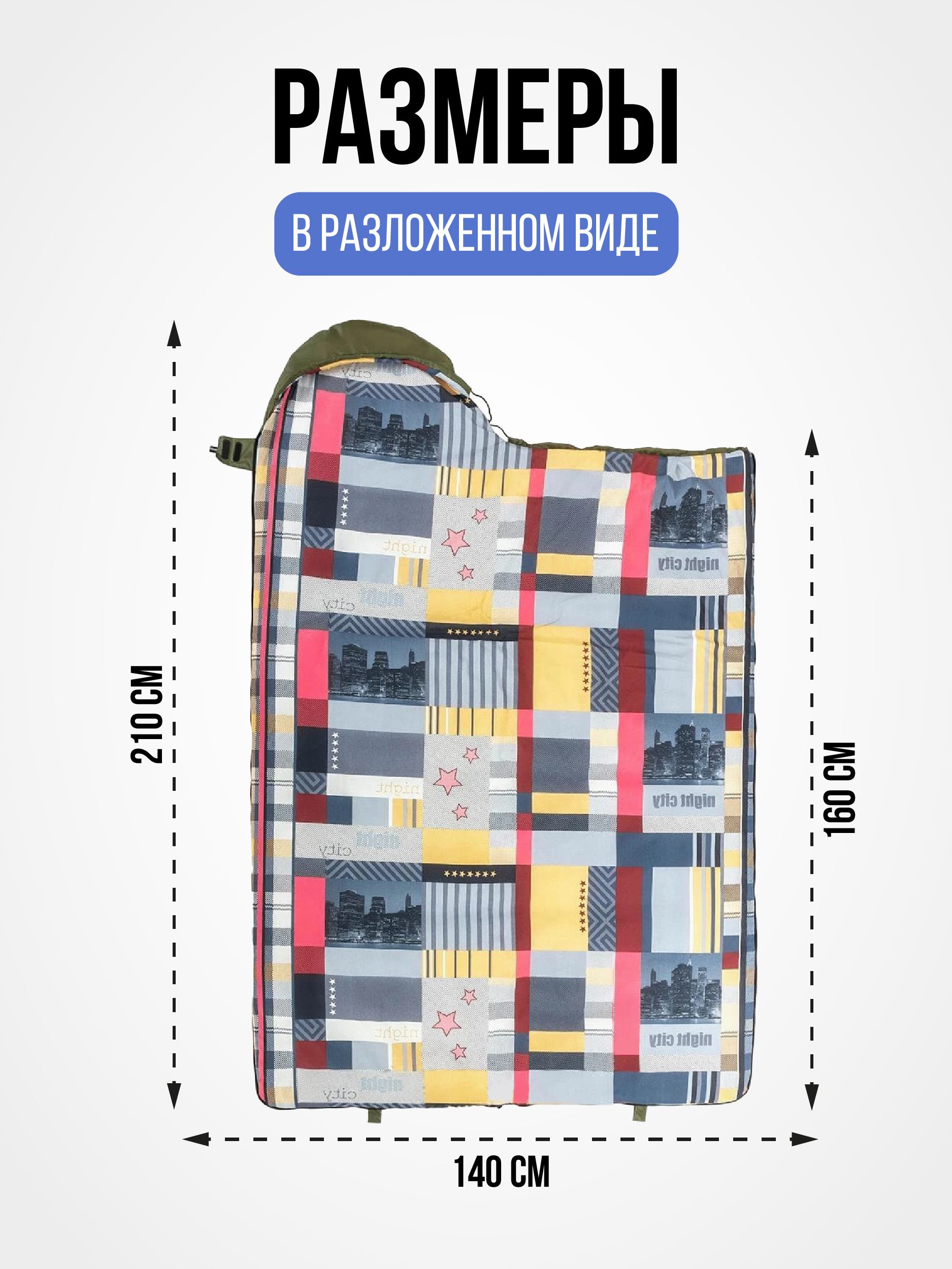 Спальный мешок TRAVEL 400 (210*70) Hollowfiber зелёный (N-SB-H400-210x70) NISUS