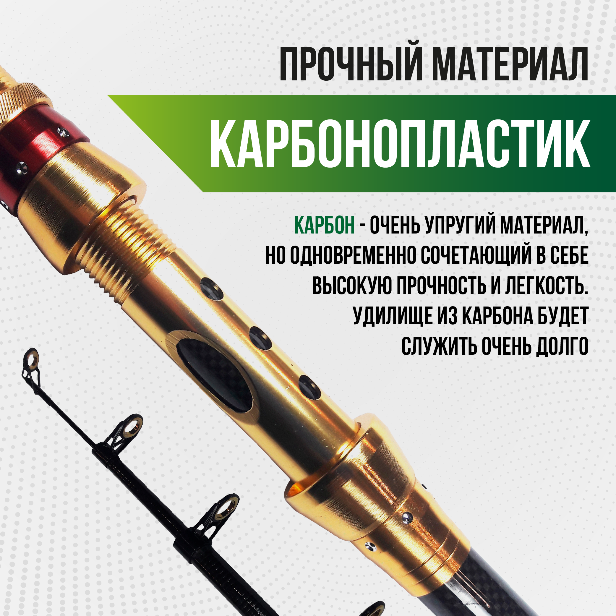 Спиннинг OKYMA телескопический карбоновый 2,40 м, 10-30 гр, неопреновая рукоятка