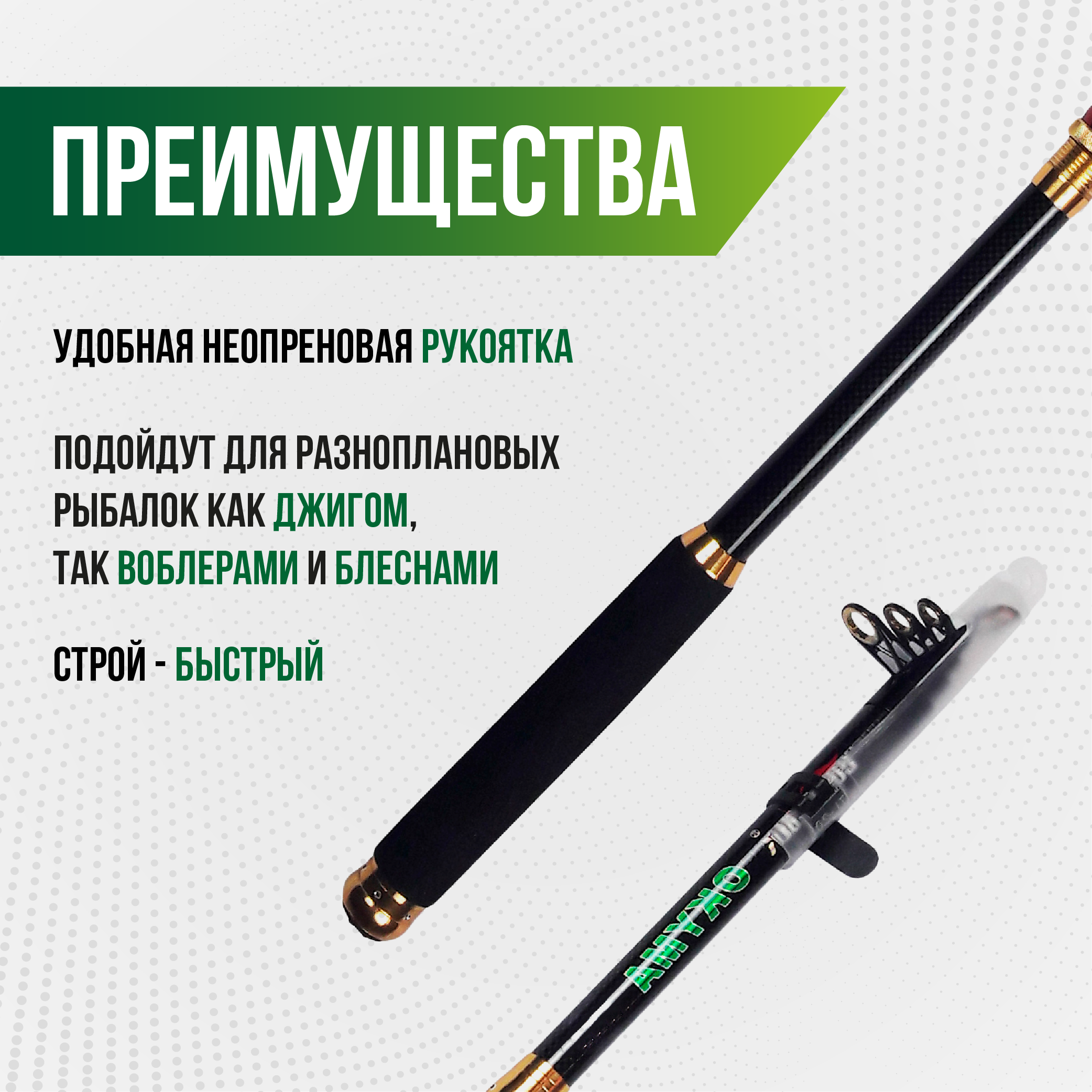 Спиннинг OKYMA телескопический карбоновый 2,40 м, 10-30 гр, неопреновая рукоятка