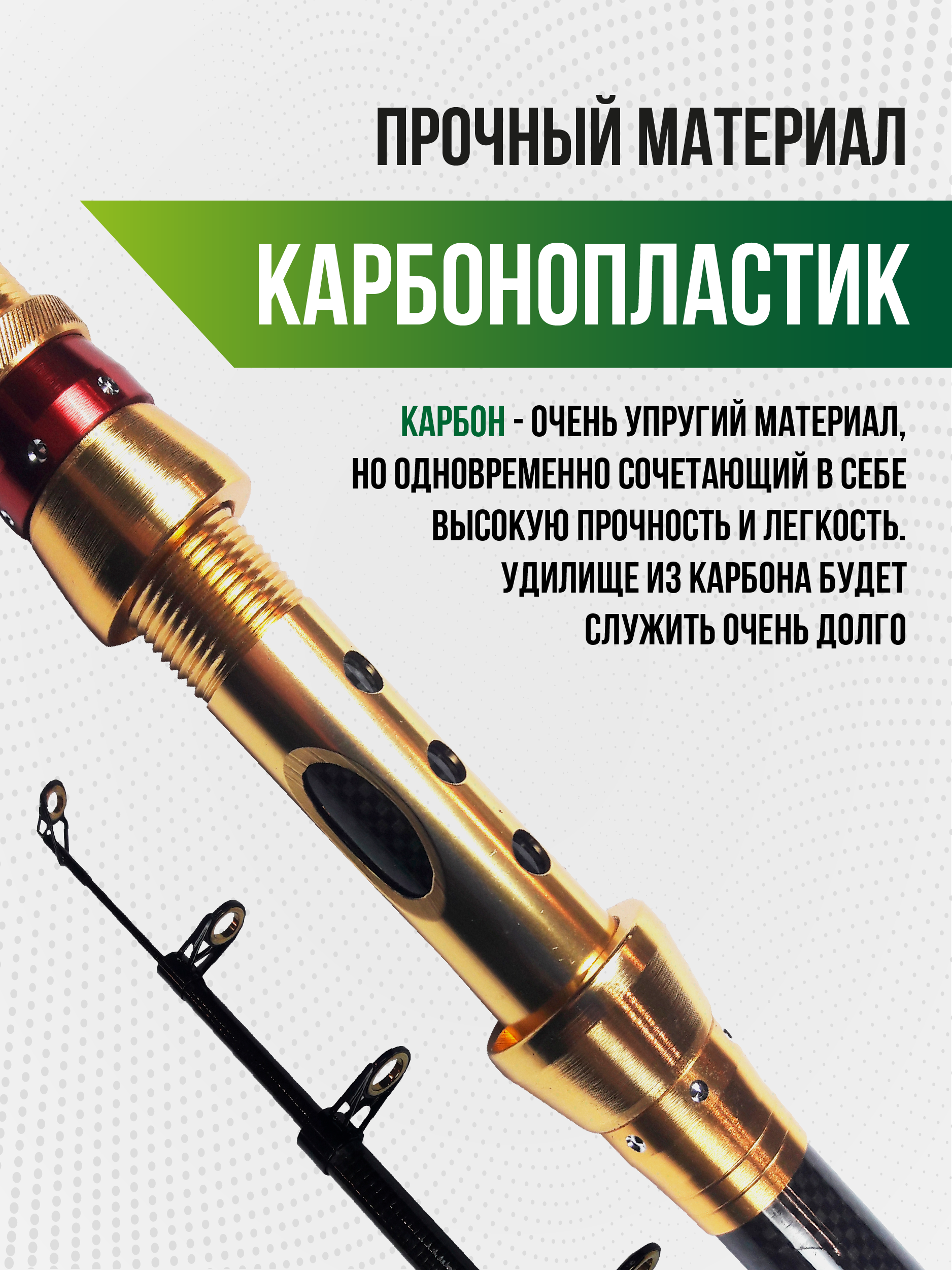 Спиннинг OKYMA телескопический карбоновый 2,40 м, 10-30 гр, неопреновая рукоятка