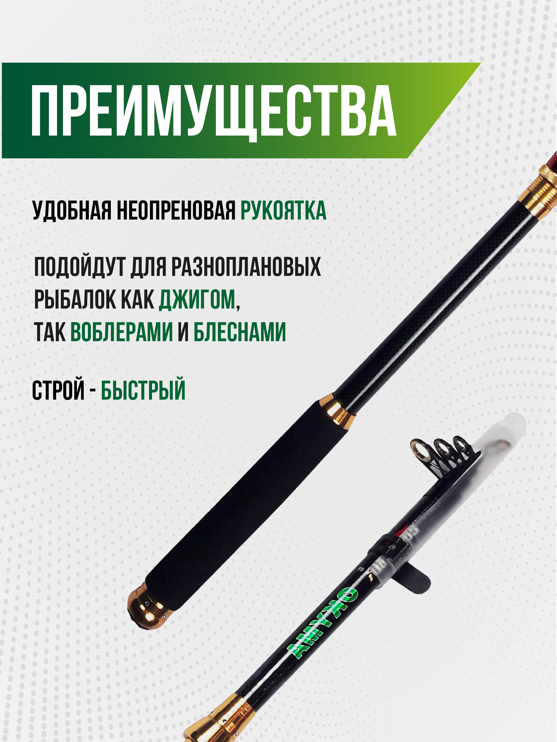 Спиннинг OKYMA телескопический карбоновый 2,40 м, 10-30 гр, неопреновая рукоятка
