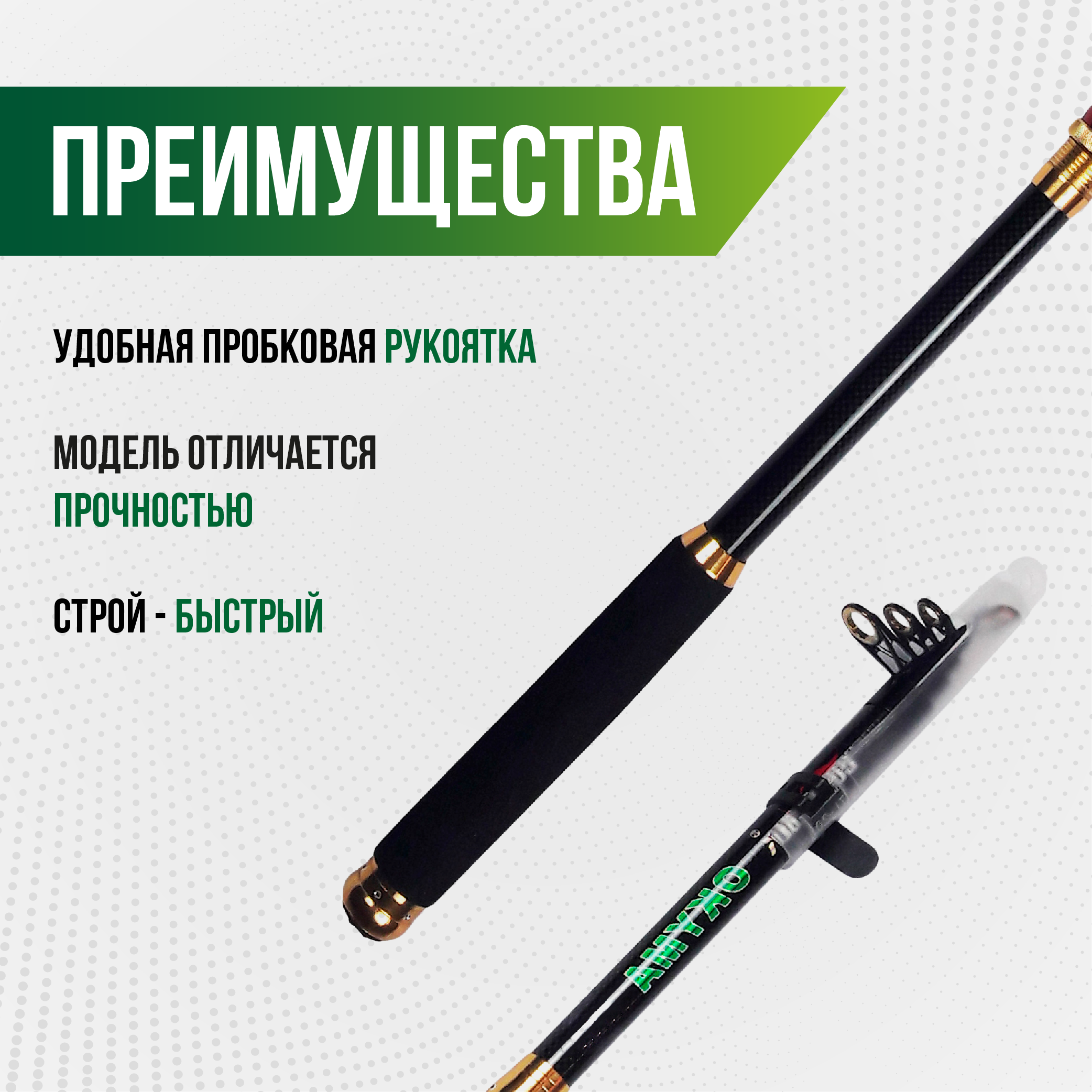 Спиннинг OKYMA телескопический карбоновый 3,60 м, 10-30 гр, пробковая рукоятка