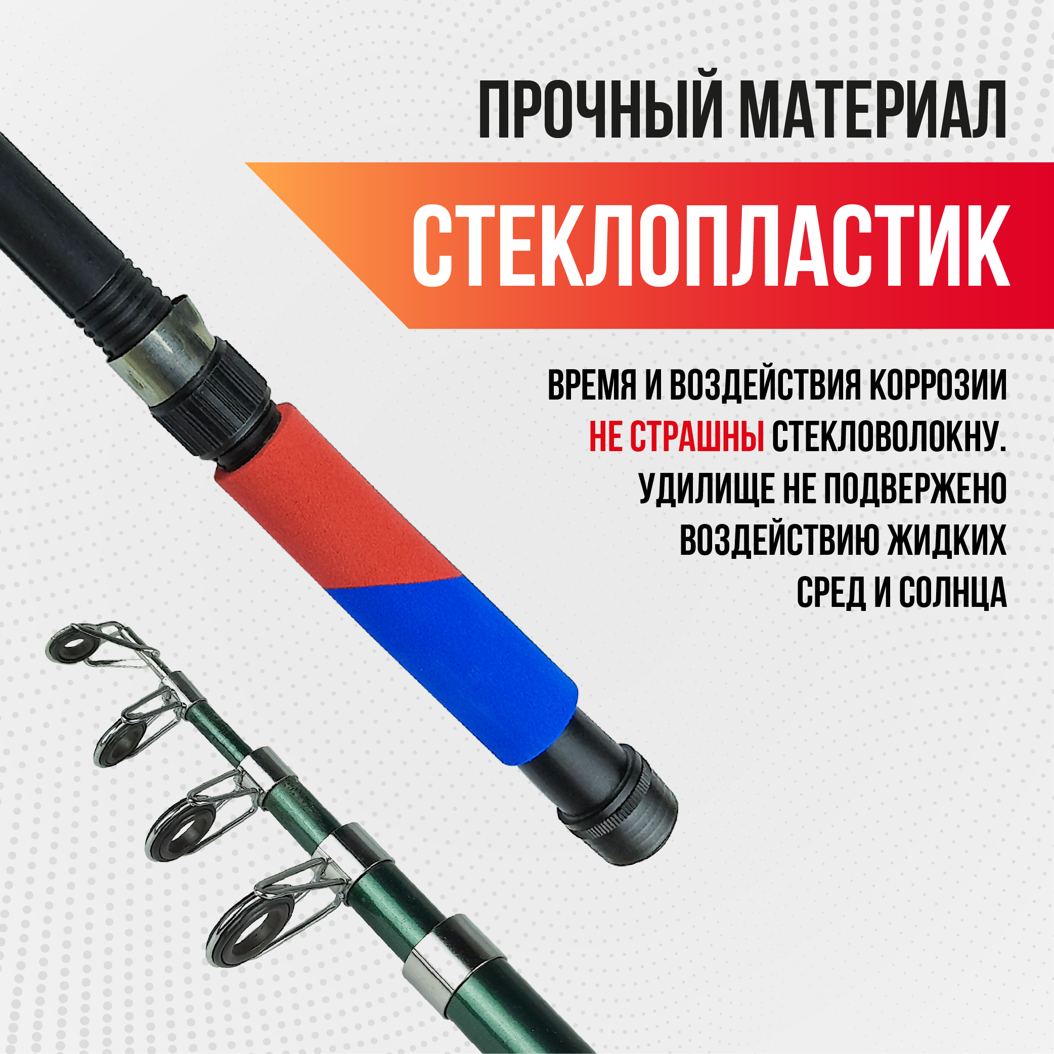 Спиннинг телескопический Coolwalk, длина 1,80 м