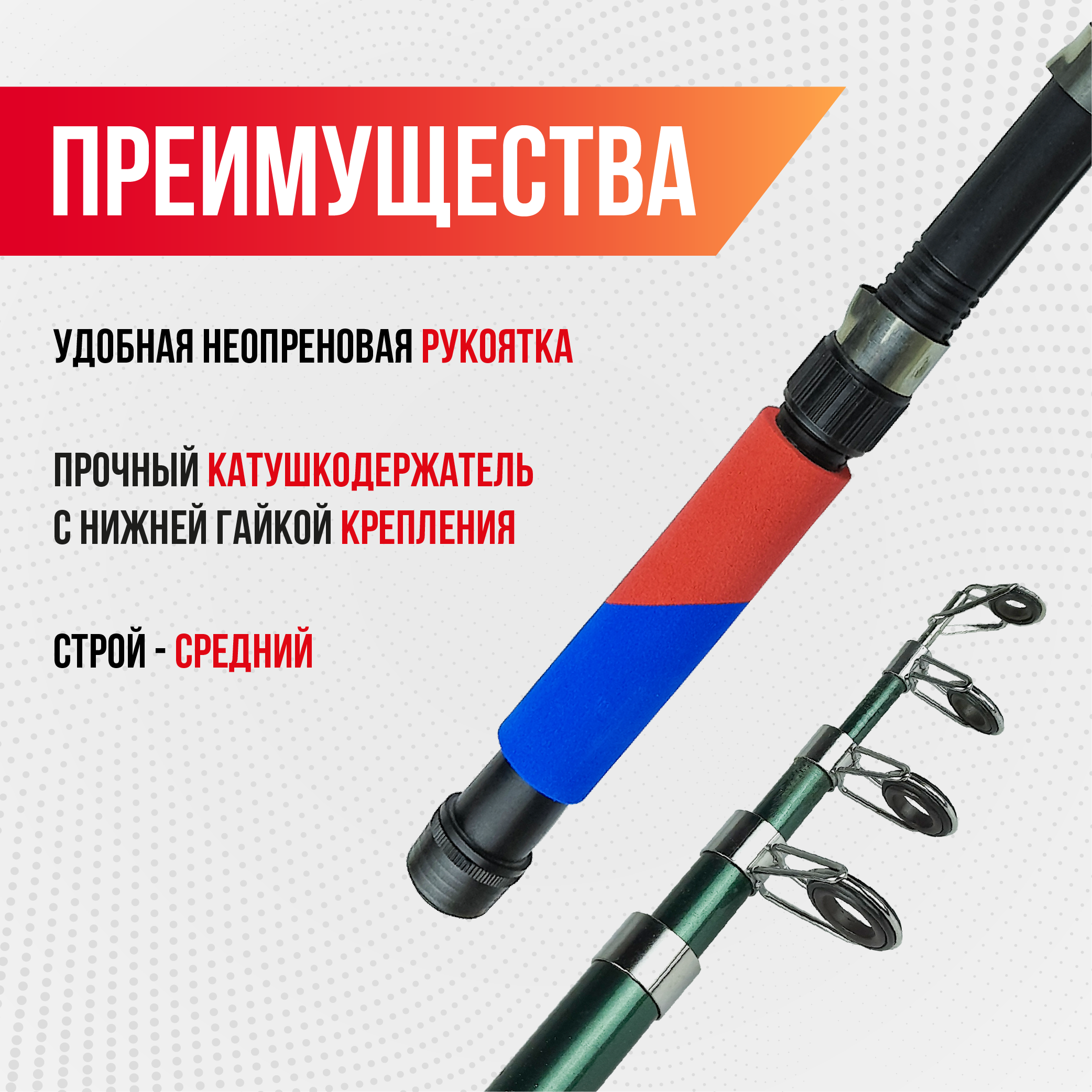 Спиннинг телескопический Coolwalk, длина 1,80 м