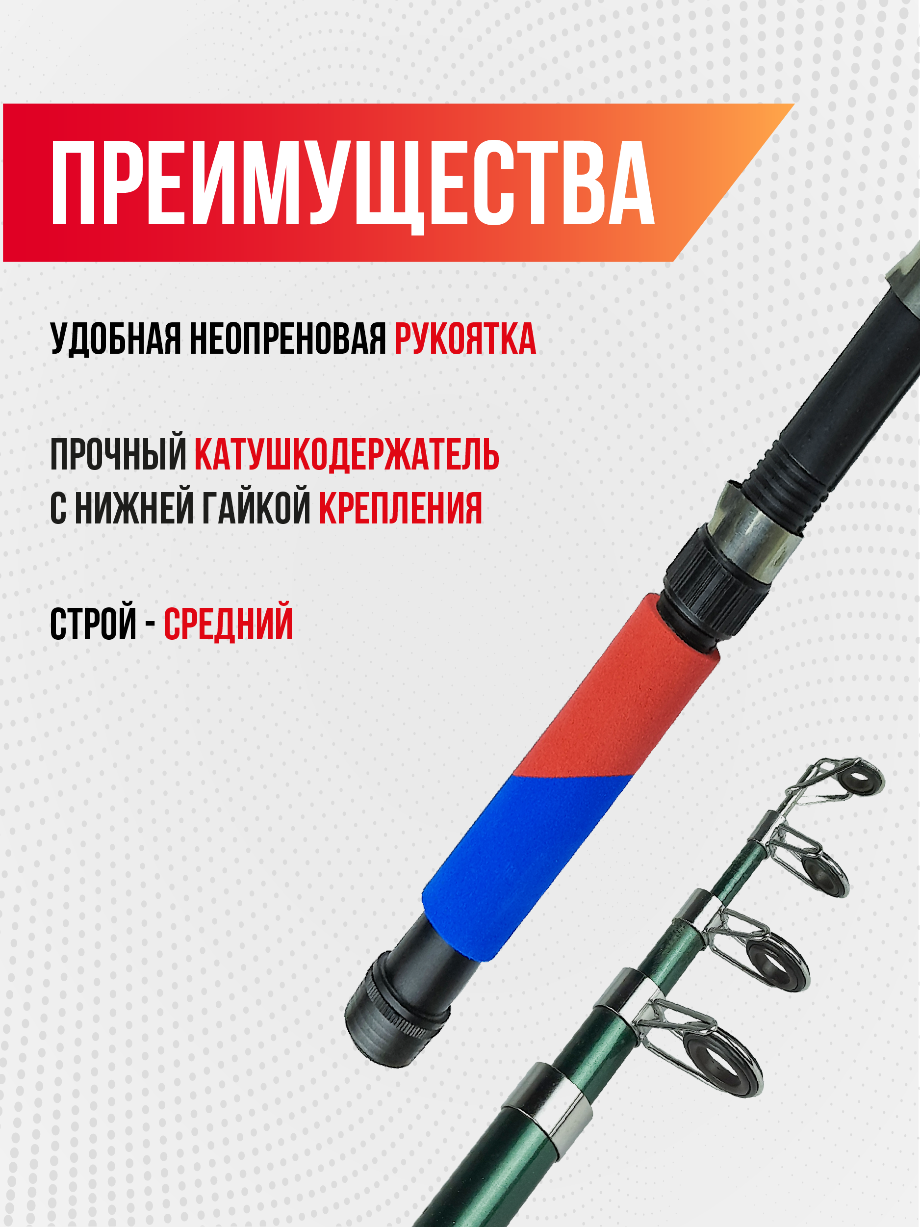 Спиннинг телескопический Coolwalk, длина 1,80 м
