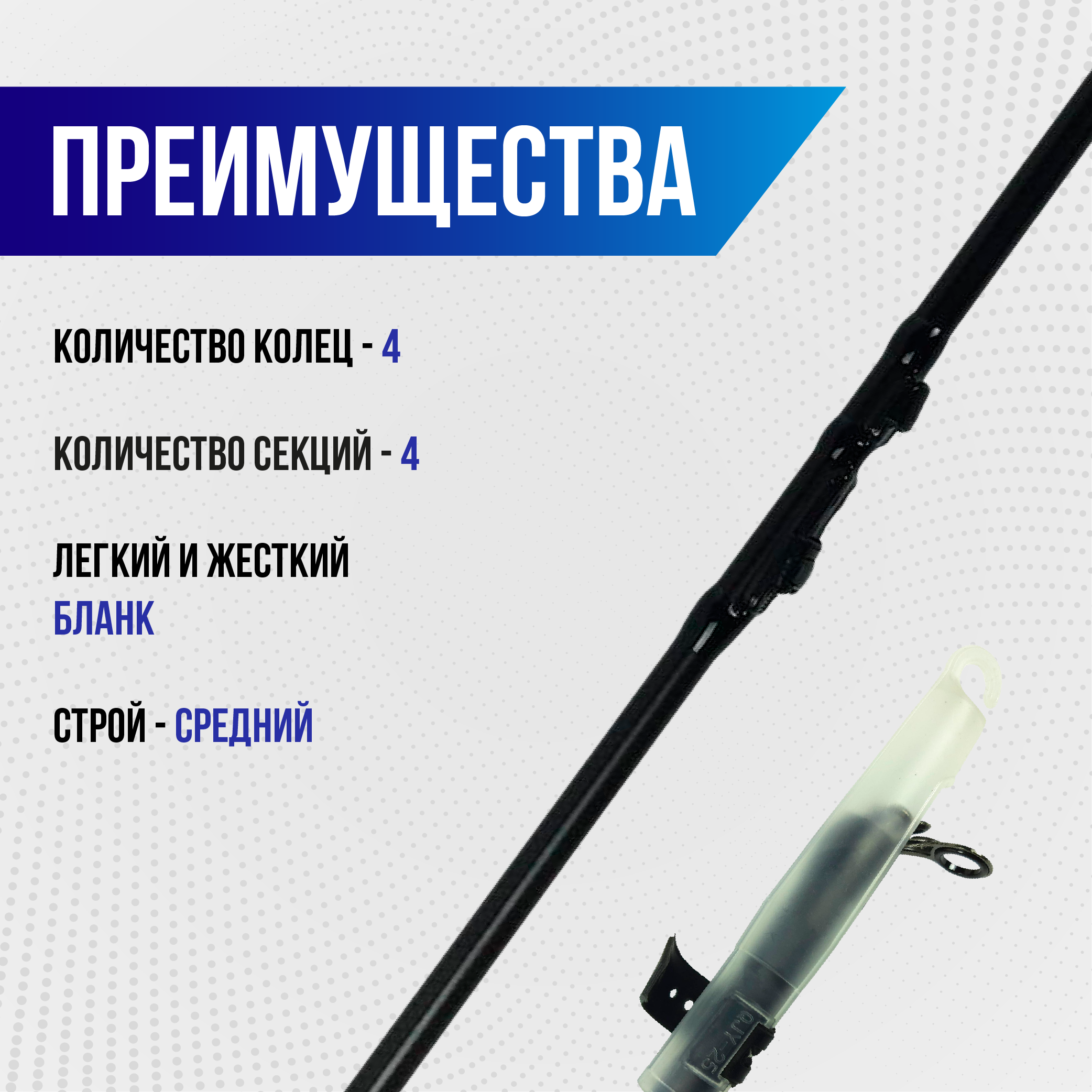 Удилище MIKADO c кольцами, 4м, тест 10-30g. carbon98%