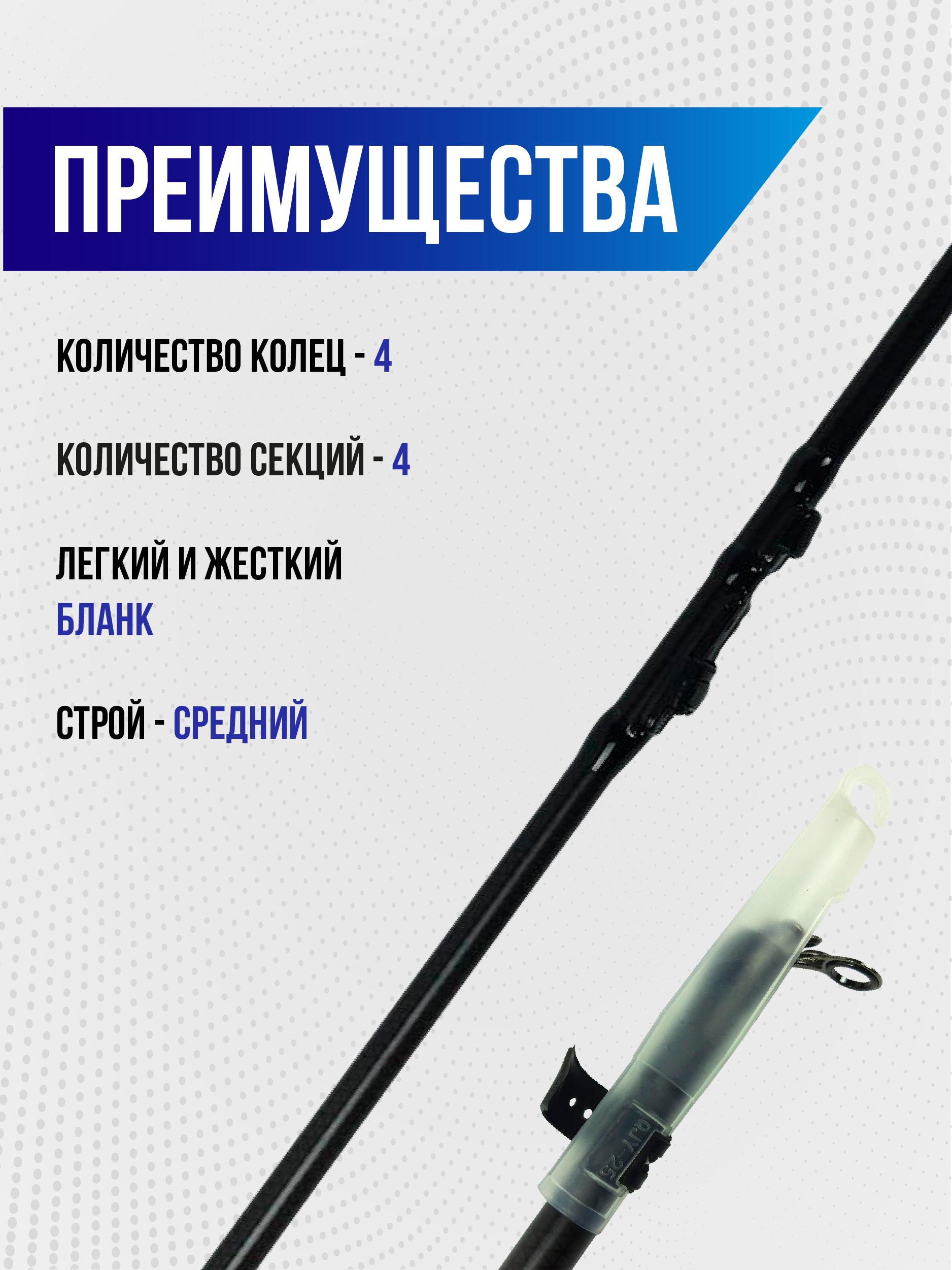 Удилище MIKADO c кольцами, 4м, тест 10-30g. carbon98%